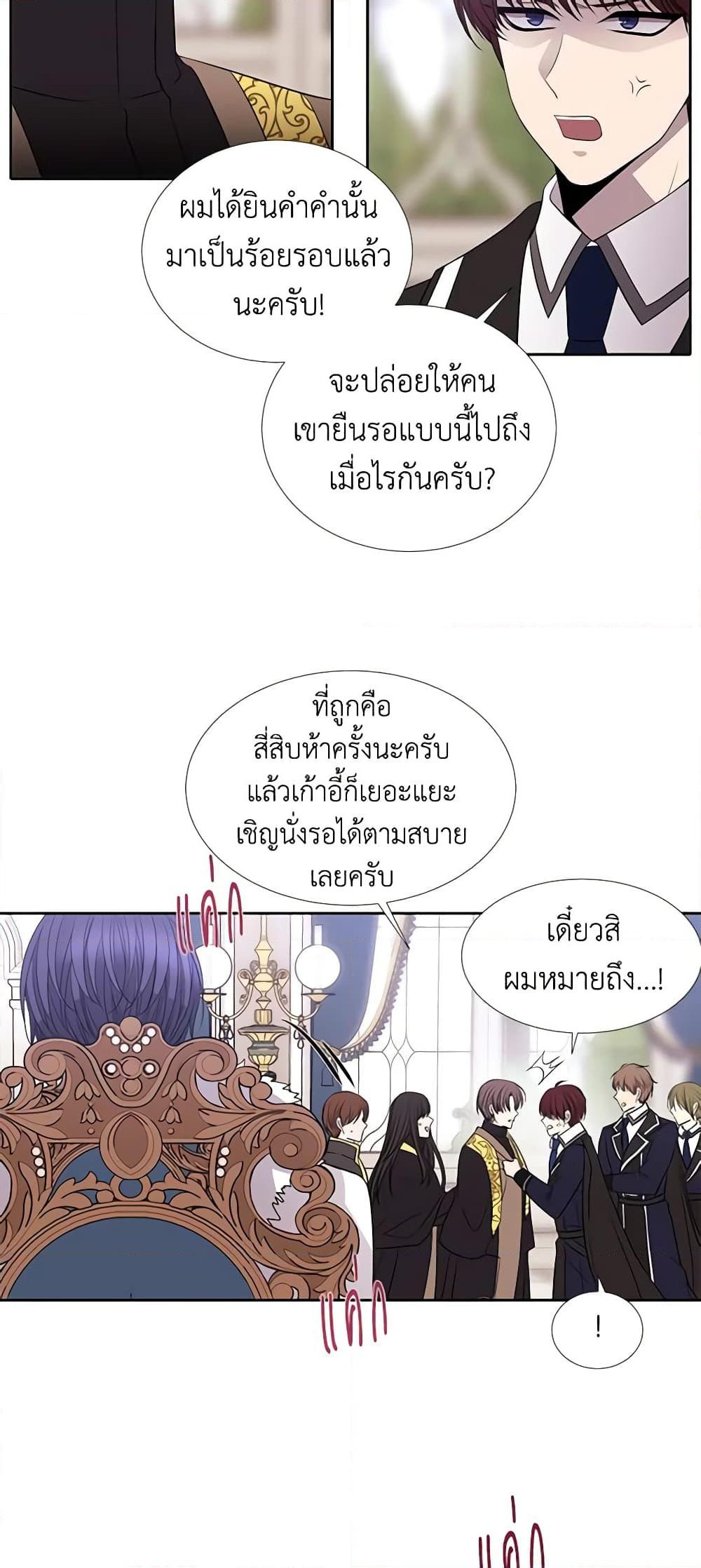 Manga-lc-com อ่านมังงะ อ่านการ์ตูน ออนไลน์ ฟรี Charlotte and Her 5 Disciples ตอนที่ 1 2 3 4 5 6 7 8 9 10 11 12 13 14 ฟรี ไม่มีโฆษณา Manga-lc - อ่าน มังงะ อ่าน การ์ตูน ออนไลน์ อ่านมังงะ ฟรี
