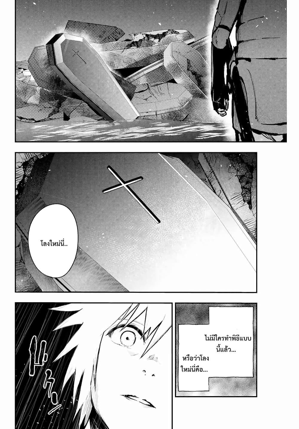 Manga-lc-com อ่านมังงะ อ่านการ์ตูน ออนไลน์ ฟรี Dorei Tensei Sono Dorei, Saikyou no Moto Ouji ni Tsuki ตอนที่ 1 2 3 4 5 6 7 8 9 10 11 12 13 14 ฟรี ไม่มีโฆษณา Manga-lc - อ่าน มังงะ อ่าน การ์ตูน ออนไลน์ อ่านมังงะ ฟรี