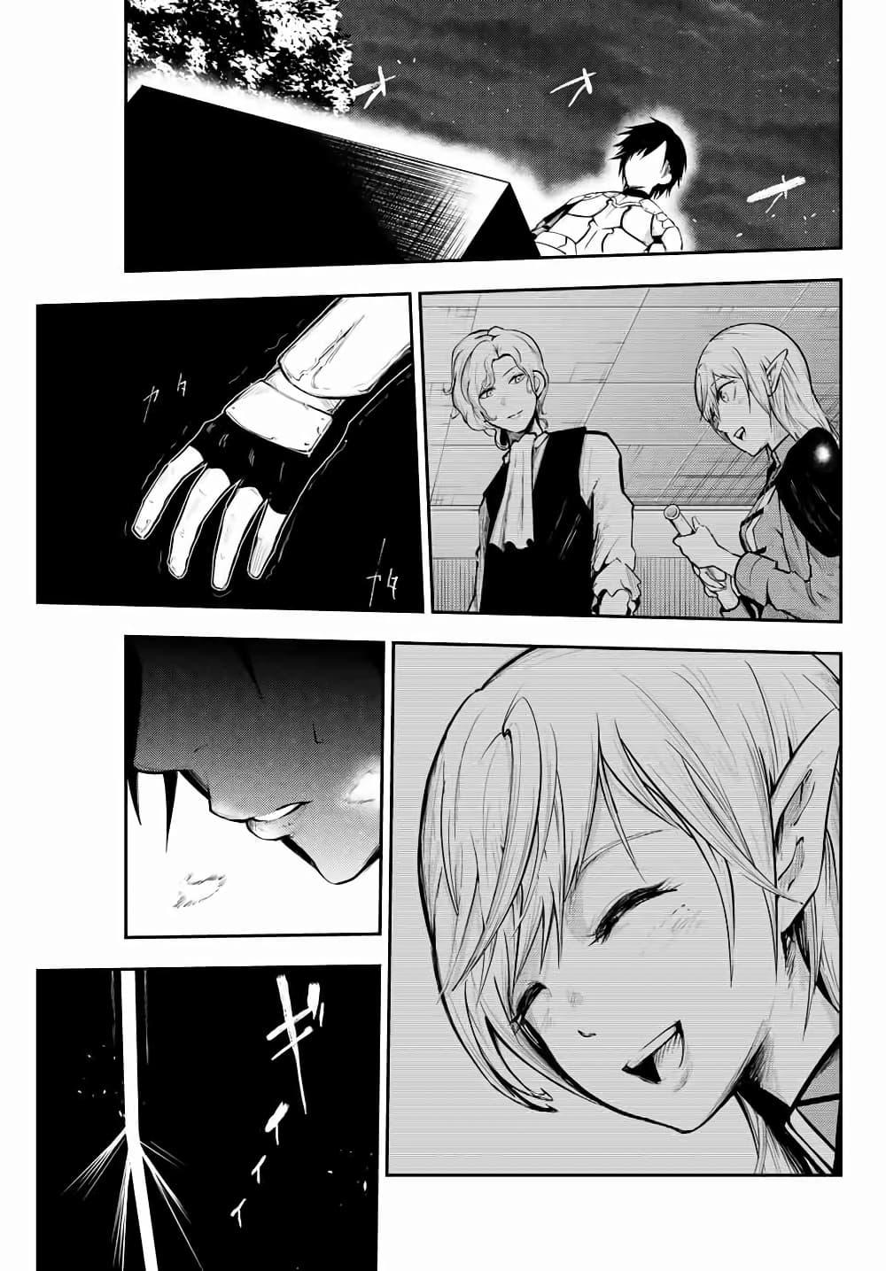 Manga-lc-com อ่านมังงะ อ่านการ์ตูน ออนไลน์ ฟรี Dorei Tensei Sono Dorei, Saikyou no Moto Ouji ni Tsuki ตอนที่ 1 2 3 4 5 6 7 8 9 10 11 12 13 14 ฟรี ไม่มีโฆษณา Manga-lc - อ่าน มังงะ อ่าน การ์ตูน ออนไลน์ อ่านมังงะ ฟรี