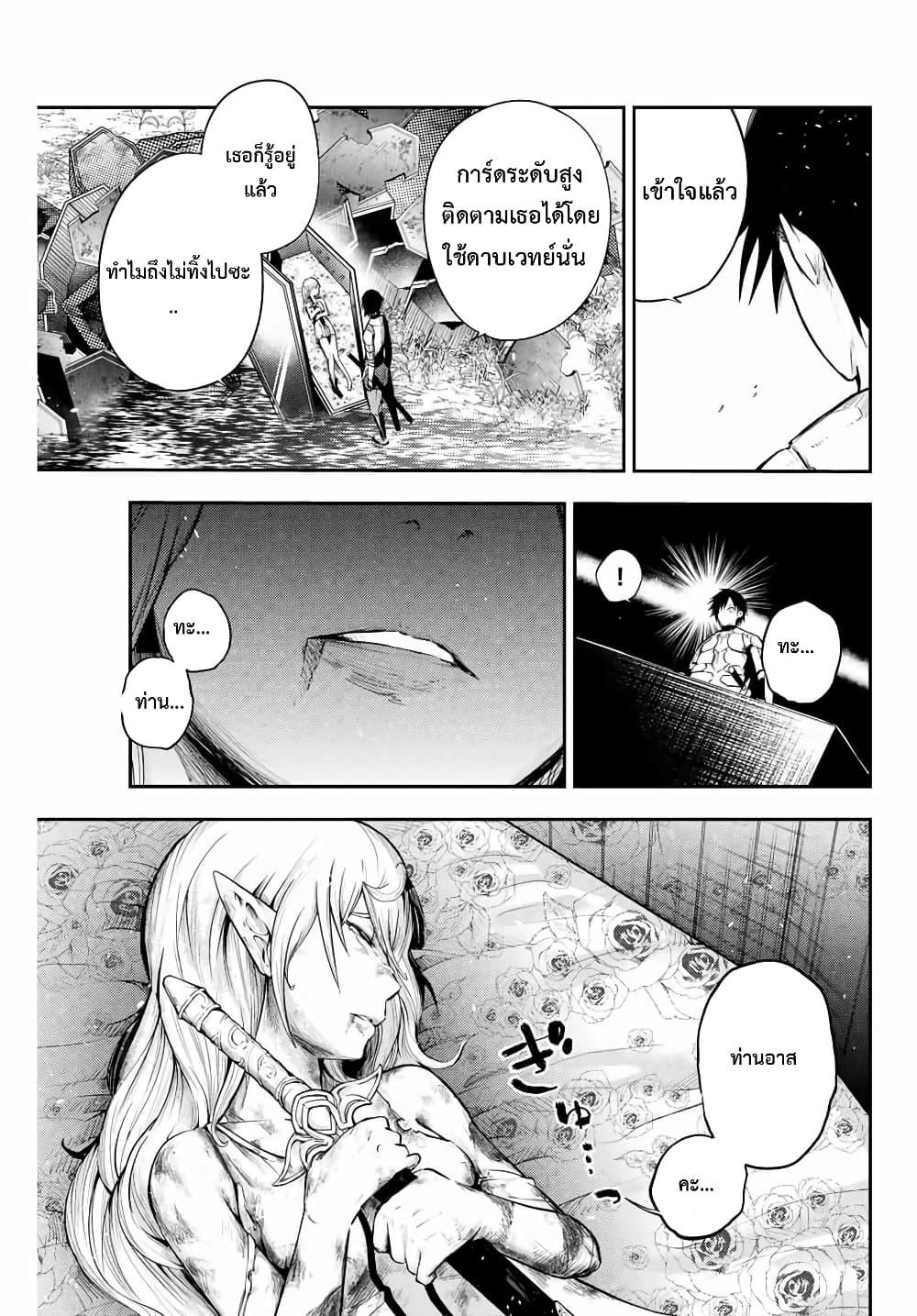 Manga-lc-com อ่านมังงะ อ่านการ์ตูน ออนไลน์ ฟรี Dorei Tensei Sono Dorei, Saikyou no Moto Ouji ni Tsuki ตอนที่ 1 2 3 4 5 6 7 8 9 10 11 12 13 14 ฟรี ไม่มีโฆษณา Manga-lc - อ่าน มังงะ อ่าน การ์ตูน ออนไลน์ อ่านมังงะ ฟรี