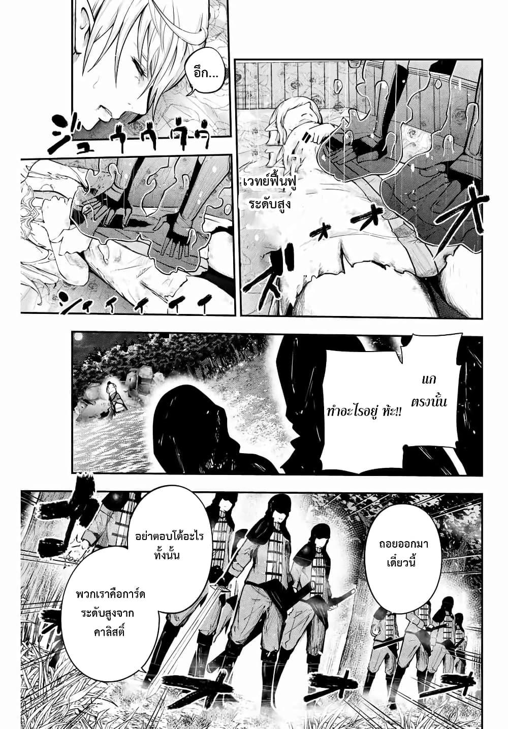 Manga-lc-com อ่านมังงะ อ่านการ์ตูน ออนไลน์ ฟรี Dorei Tensei Sono Dorei, Saikyou no Moto Ouji ni Tsuki ตอนที่ 1 2 3 4 5 6 7 8 9 10 11 12 13 14 ฟรี ไม่มีโฆษณา Manga-lc - อ่าน มังงะ อ่าน การ์ตูน ออนไลน์ อ่านมังงะ ฟรี