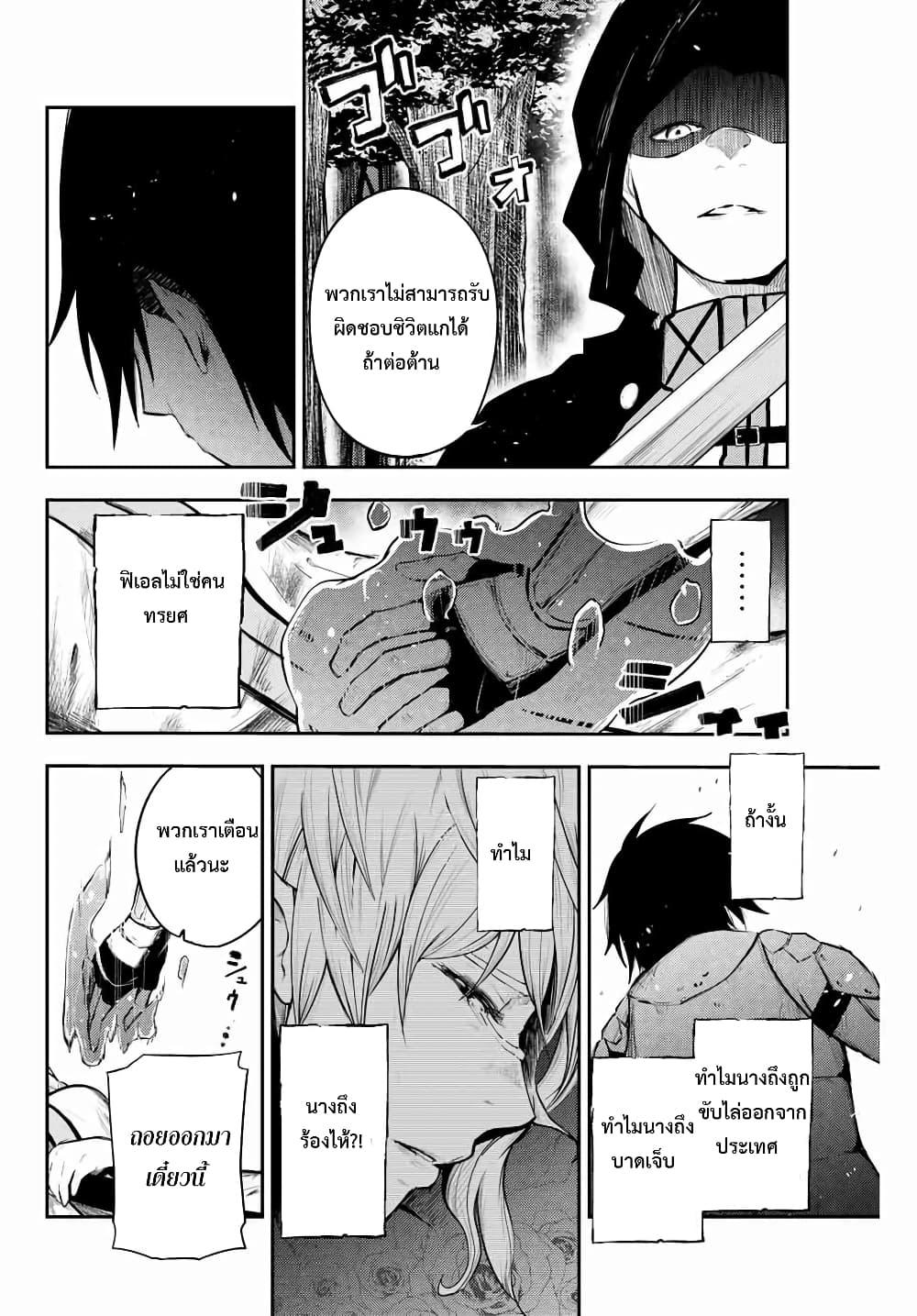 Manga-lc-com อ่านมังงะ อ่านการ์ตูน ออนไลน์ ฟรี Dorei Tensei Sono Dorei, Saikyou no Moto Ouji ni Tsuki ตอนที่ 1 2 3 4 5 6 7 8 9 10 11 12 13 14 ฟรี ไม่มีโฆษณา Manga-lc - อ่าน มังงะ อ่าน การ์ตูน ออนไลน์ อ่านมังงะ ฟรี