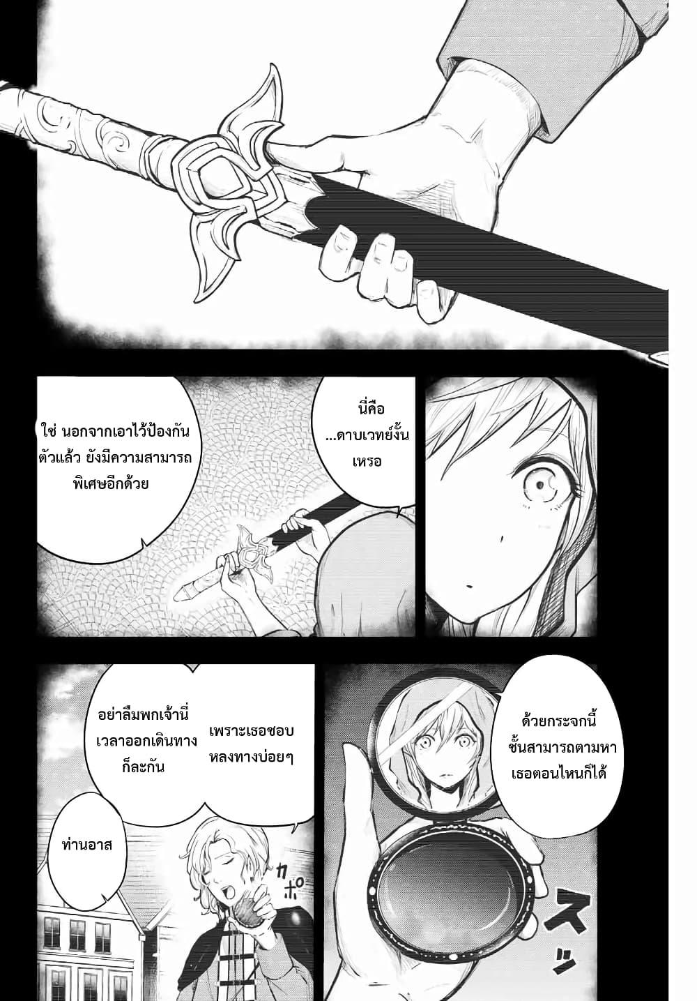 Manga-lc-com อ่านมังงะ อ่านการ์ตูน ออนไลน์ ฟรี Dorei Tensei Sono Dorei, Saikyou no Moto Ouji ni Tsuki ตอนที่ 1 2 3 4 5 6 7 8 9 10 11 12 13 14 ฟรี ไม่มีโฆษณา Manga-lc - อ่าน มังงะ อ่าน การ์ตูน ออนไลน์ อ่านมังงะ ฟรี