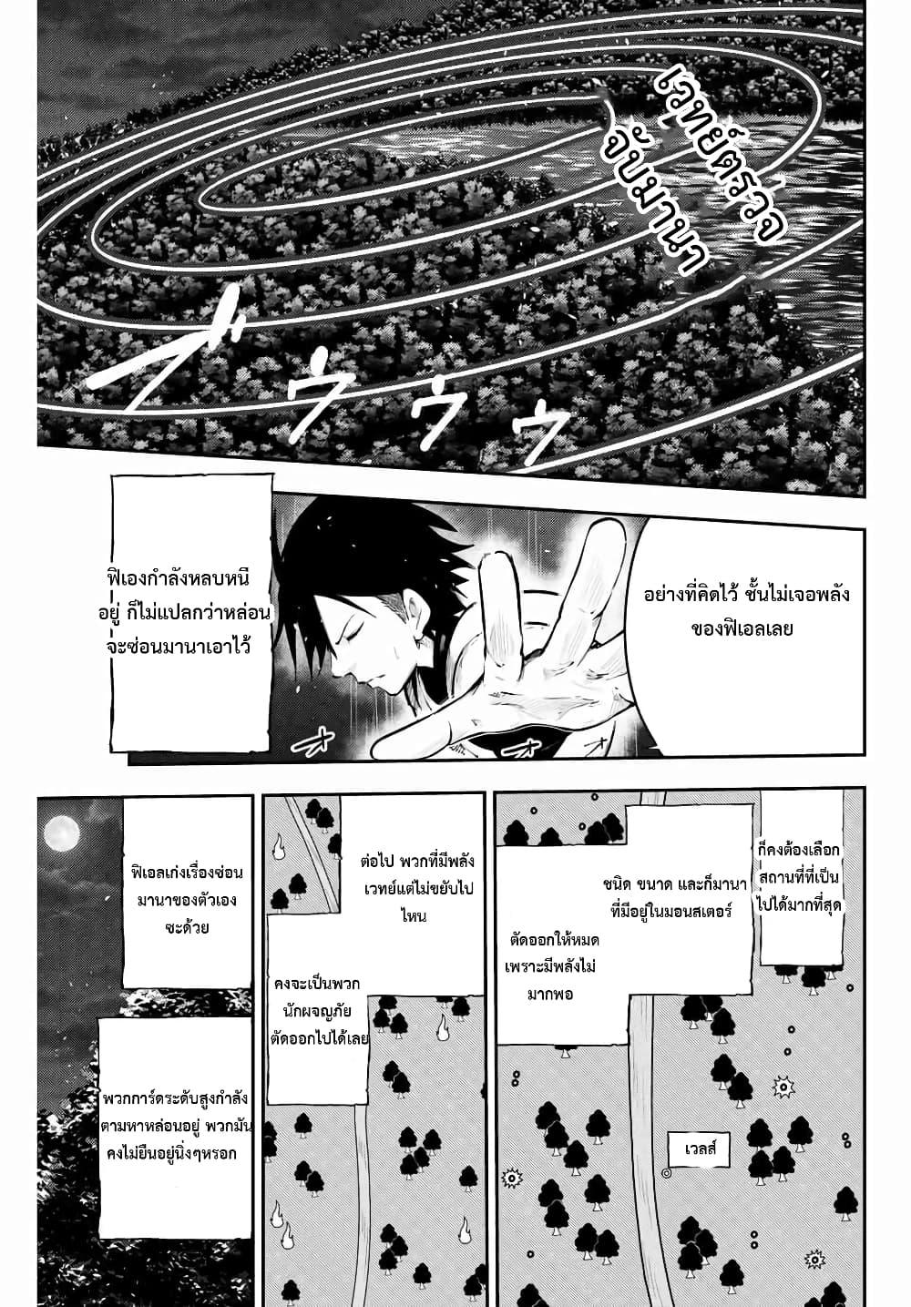 Manga-lc-com อ่านมังงะ อ่านการ์ตูน ออนไลน์ ฟรี Dorei Tensei Sono Dorei, Saikyou no Moto Ouji ni Tsuki ตอนที่ 1 2 3 4 5 6 7 8 9 10 11 12 13 14 ฟรี ไม่มีโฆษณา Manga-lc - อ่าน มังงะ อ่าน การ์ตูน ออนไลน์ อ่านมังงะ ฟรี