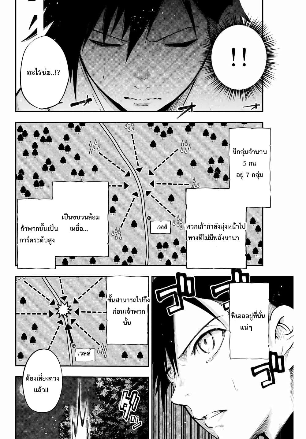 Manga-lc-com อ่านมังงะ อ่านการ์ตูน ออนไลน์ ฟรี Dorei Tensei Sono Dorei, Saikyou no Moto Ouji ni Tsuki ตอนที่ 1 2 3 4 5 6 7 8 9 10 11 12 13 14 ฟรี ไม่มีโฆษณา Manga-lc - อ่าน มังงะ อ่าน การ์ตูน ออนไลน์ อ่านมังงะ ฟรี