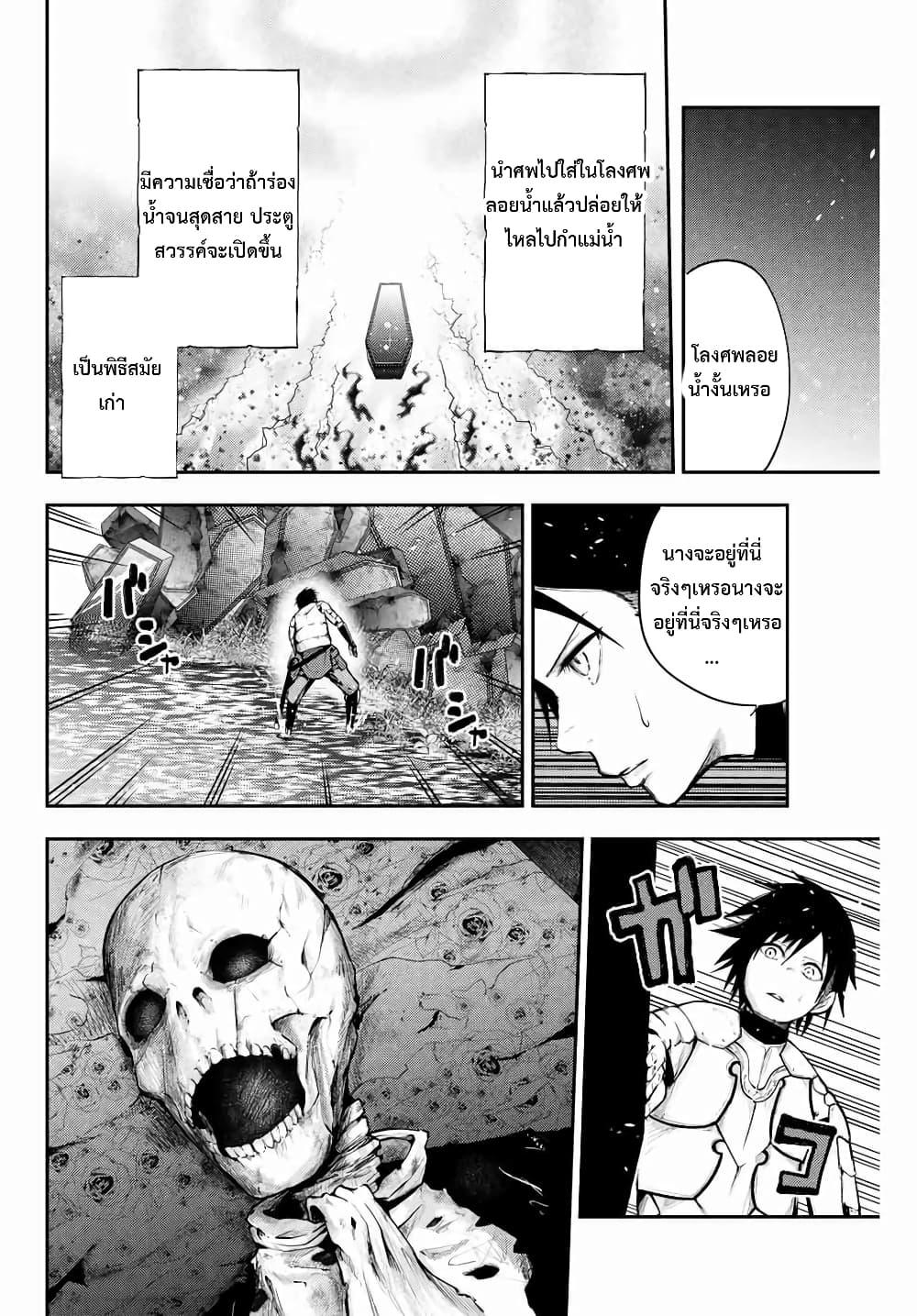 Manga-lc-com อ่านมังงะ อ่านการ์ตูน ออนไลน์ ฟรี Dorei Tensei Sono Dorei, Saikyou no Moto Ouji ni Tsuki ตอนที่ 1 2 3 4 5 6 7 8 9 10 11 12 13 14 ฟรี ไม่มีโฆษณา Manga-lc - อ่าน มังงะ อ่าน การ์ตูน ออนไลน์ อ่านมังงะ ฟรี