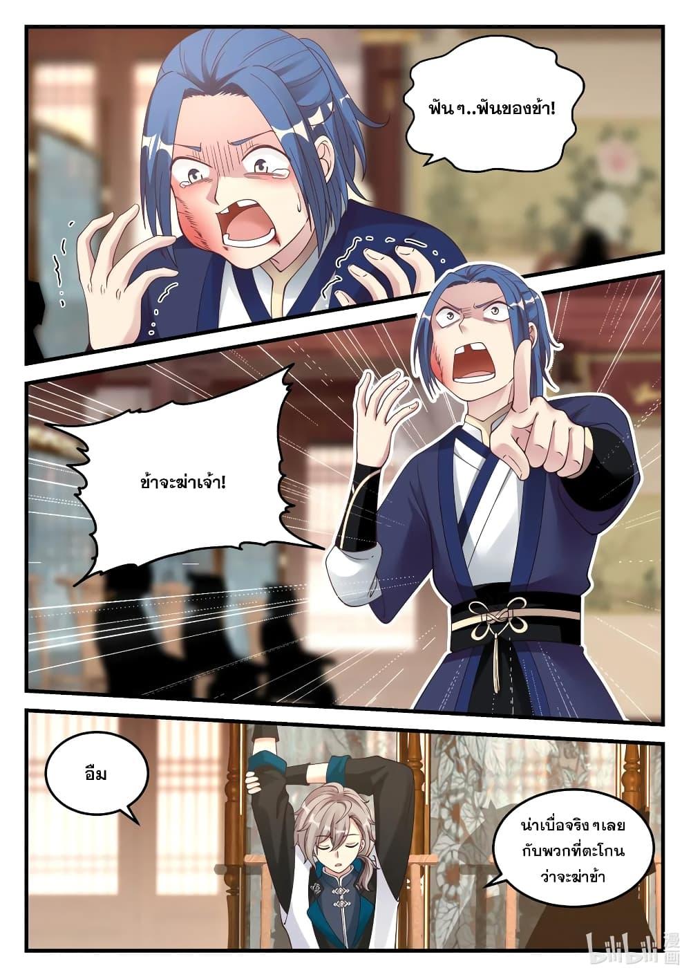 Manga-lc-com อ่านมังงะ อ่านการ์ตูน ออนไลน์ ฟรี Martial God Asura ตอนที่ 1 2 3 4 5 6 7 8 9 10 11 12 13 14 ฟรี ไม่มีโฆษณา Manga-lc - อ่าน มังงะ อ่าน การ์ตูน ออนไลน์ อ่านมังงะ ฟรี