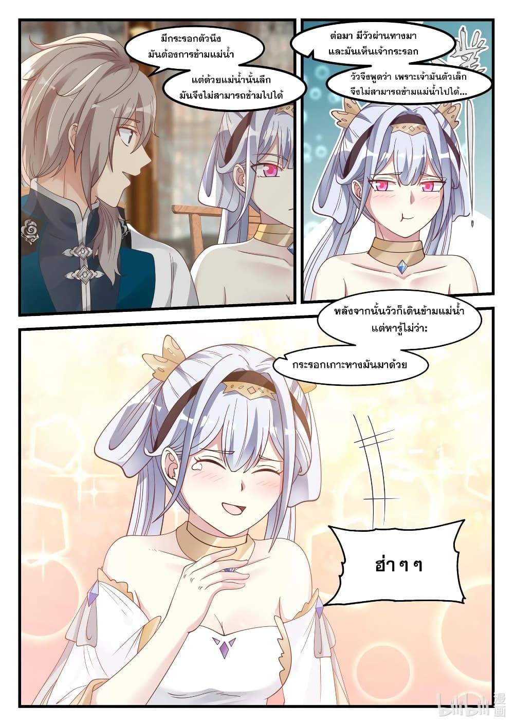 Manga-lc-com อ่านมังงะ อ่านการ์ตูน ออนไลน์ ฟรี Martial God Asura ตอนที่ 1 2 3 4 5 6 7 8 9 10 11 12 13 14 ฟรี ไม่มีโฆษณา Manga-lc - อ่าน มังงะ อ่าน การ์ตูน ออนไลน์ อ่านมังงะ ฟรี