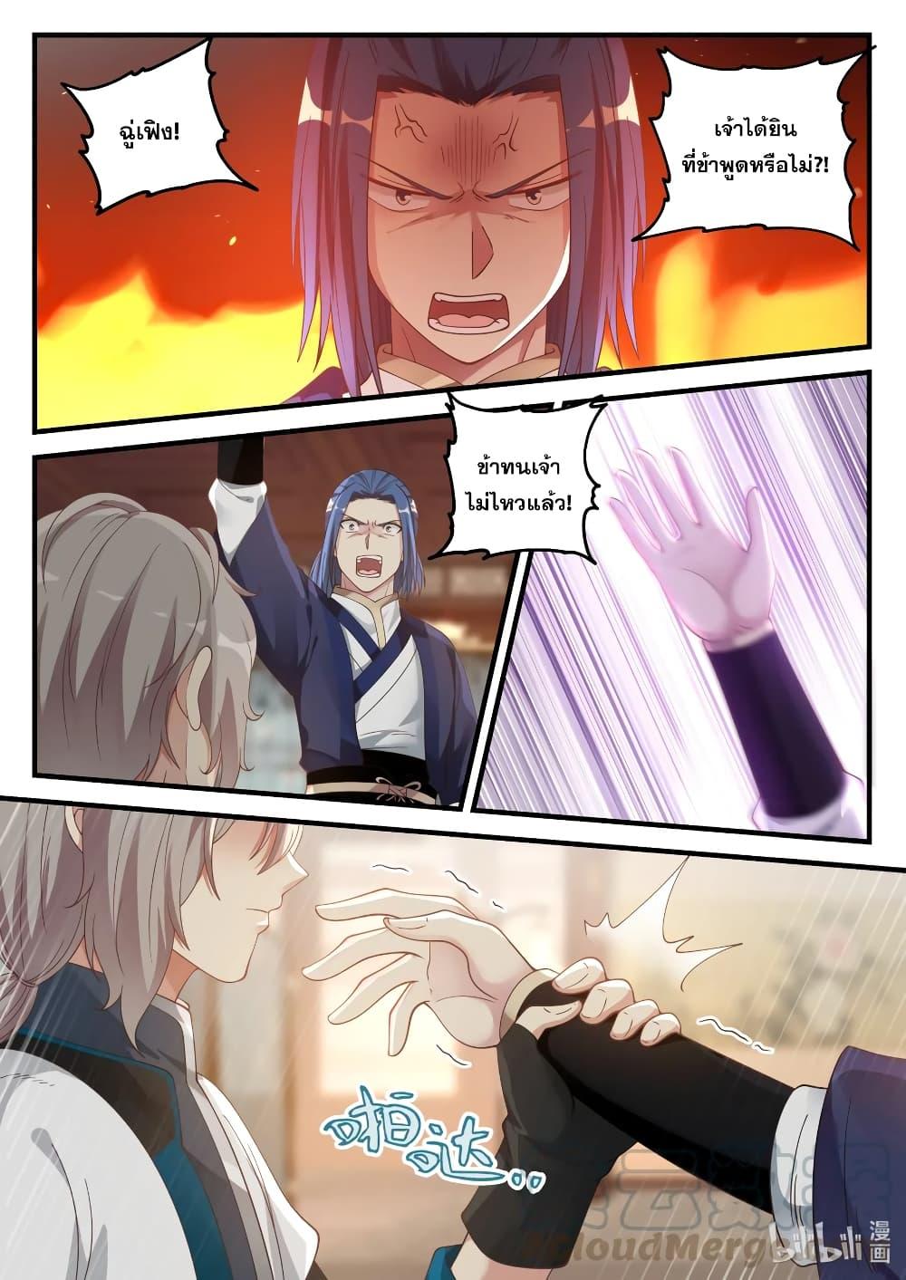 Manga-lc-com อ่านมังงะ อ่านการ์ตูน ออนไลน์ ฟรี Martial God Asura ตอนที่ 1 2 3 4 5 6 7 8 9 10 11 12 13 14 ฟรี ไม่มีโฆษณา Manga-lc - อ่าน มังงะ อ่าน การ์ตูน ออนไลน์ อ่านมังงะ ฟรี
