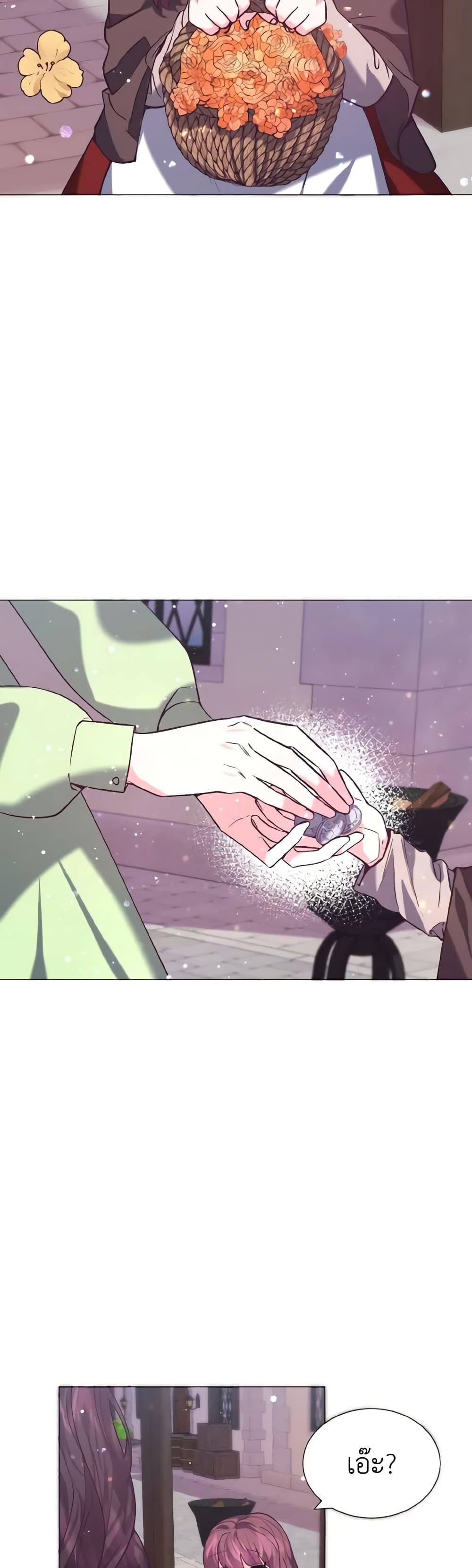 Manga-lc-com อ่านมังงะ อ่านการ์ตูน ออนไลน์ ฟรี How to Clear a Dating Sim as a Side Character ตอนที่ 1 2 3 4 5 6 7 8 9 10 11 12 13 14 ฟรี ไม่มีโฆษณา Manga-lc - อ่าน มังงะ อ่าน การ์ตูน ออนไลน์ อ่านมังงะ ฟรี