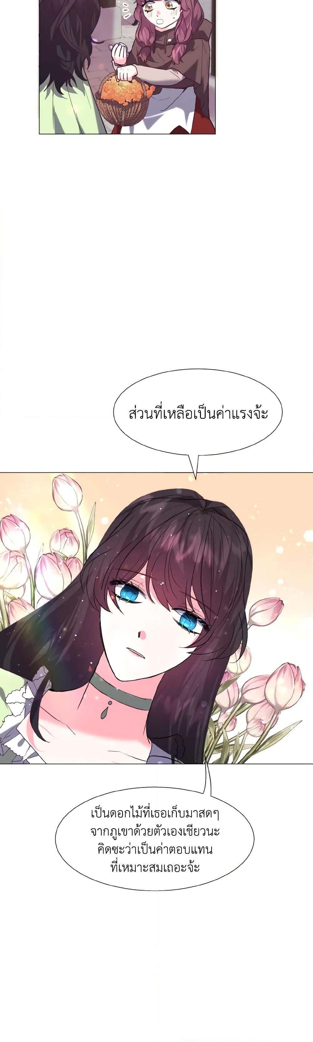 Manga-lc-com อ่านมังงะ อ่านการ์ตูน ออนไลน์ ฟรี How to Clear a Dating Sim as a Side Character ตอนที่ 1 2 3 4 5 6 7 8 9 10 11 12 13 14 ฟรี ไม่มีโฆษณา Manga-lc - อ่าน มังงะ อ่าน การ์ตูน ออนไลน์ อ่านมังงะ ฟรี