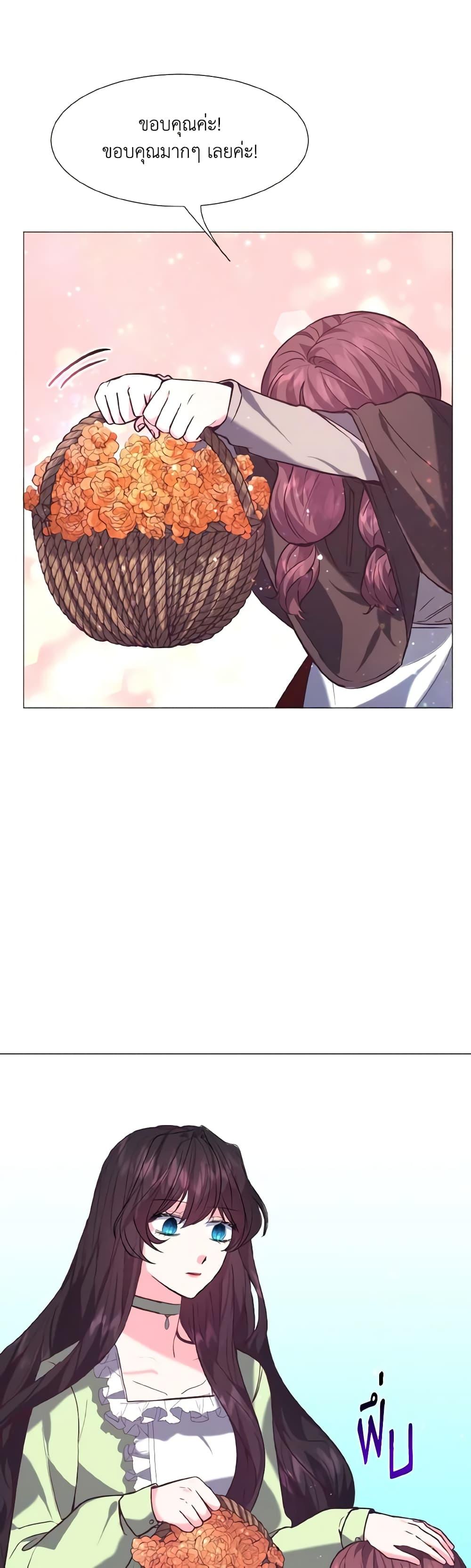 Manga-lc-com อ่านมังงะ อ่านการ์ตูน ออนไลน์ ฟรี How to Clear a Dating Sim as a Side Character ตอนที่ 1 2 3 4 5 6 7 8 9 10 11 12 13 14 ฟรี ไม่มีโฆษณา Manga-lc - อ่าน มังงะ อ่าน การ์ตูน ออนไลน์ อ่านมังงะ ฟรี