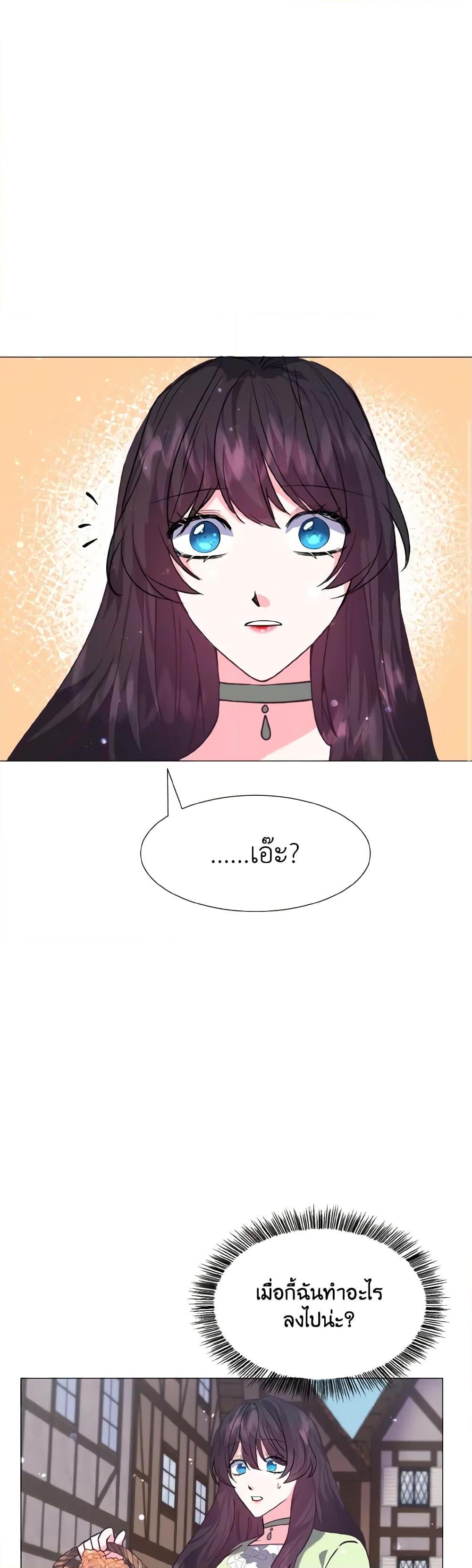 Manga-lc-com อ่านมังงะ อ่านการ์ตูน ออนไลน์ ฟรี How to Clear a Dating Sim as a Side Character ตอนที่ 1 2 3 4 5 6 7 8 9 10 11 12 13 14 ฟรี ไม่มีโฆษณา Manga-lc - อ่าน มังงะ อ่าน การ์ตูน ออนไลน์ อ่านมังงะ ฟรี