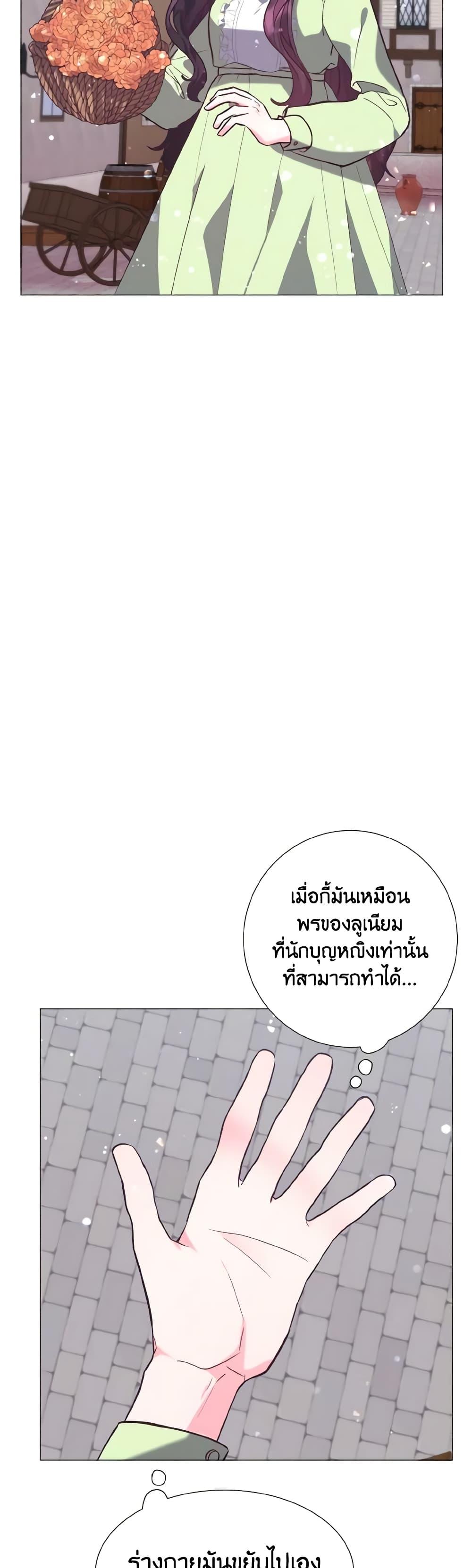 Manga-lc-com อ่านมังงะ อ่านการ์ตูน ออนไลน์ ฟรี How to Clear a Dating Sim as a Side Character ตอนที่ 1 2 3 4 5 6 7 8 9 10 11 12 13 14 ฟรี ไม่มีโฆษณา Manga-lc - อ่าน มังงะ อ่าน การ์ตูน ออนไลน์ อ่านมังงะ ฟรี