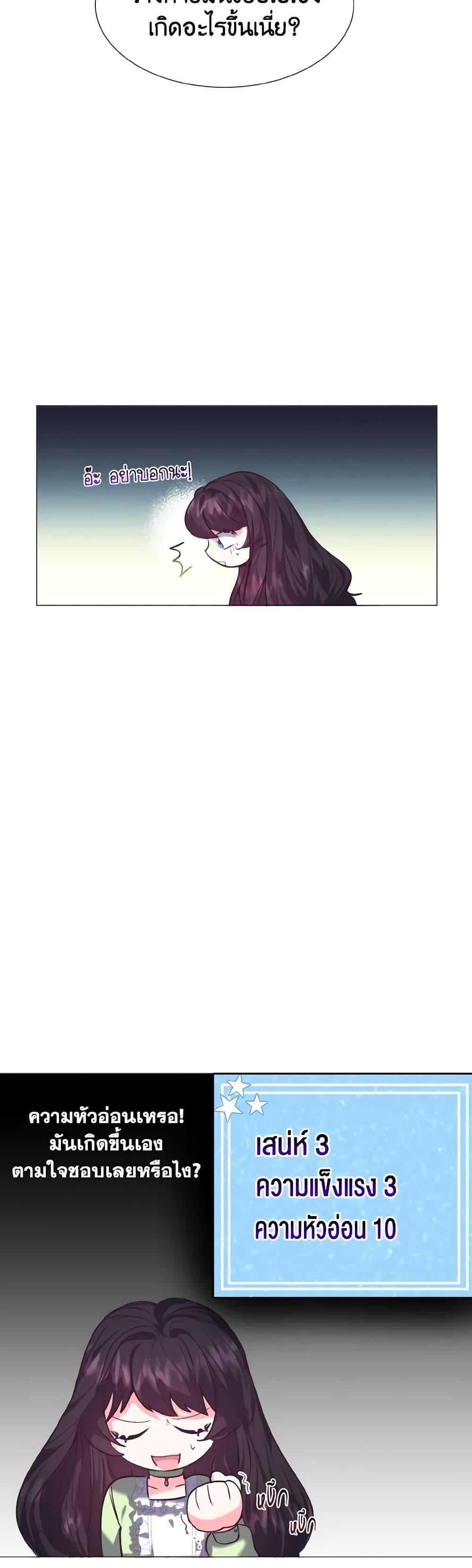 Manga-lc-com อ่านมังงะ อ่านการ์ตูน ออนไลน์ ฟรี How to Clear a Dating Sim as a Side Character ตอนที่ 1 2 3 4 5 6 7 8 9 10 11 12 13 14 ฟรี ไม่มีโฆษณา Manga-lc - อ่าน มังงะ อ่าน การ์ตูน ออนไลน์ อ่านมังงะ ฟรี