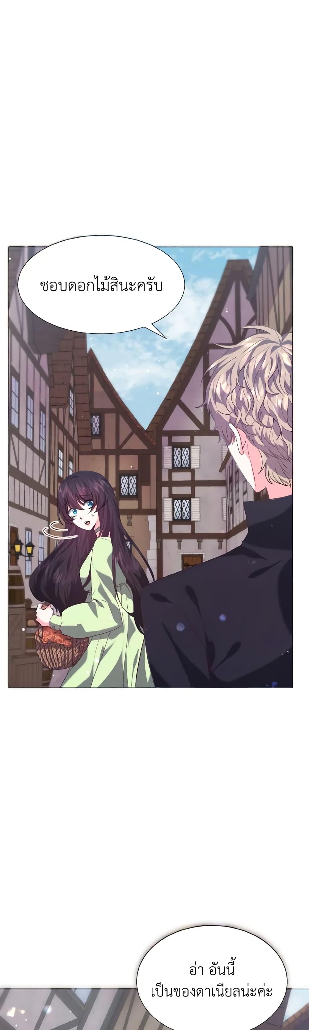 Manga-lc-com อ่านมังงะ อ่านการ์ตูน ออนไลน์ ฟรี How to Clear a Dating Sim as a Side Character ตอนที่ 1 2 3 4 5 6 7 8 9 10 11 12 13 14 ฟรี ไม่มีโฆษณา Manga-lc - อ่าน มังงะ อ่าน การ์ตูน ออนไลน์ อ่านมังงะ ฟรี