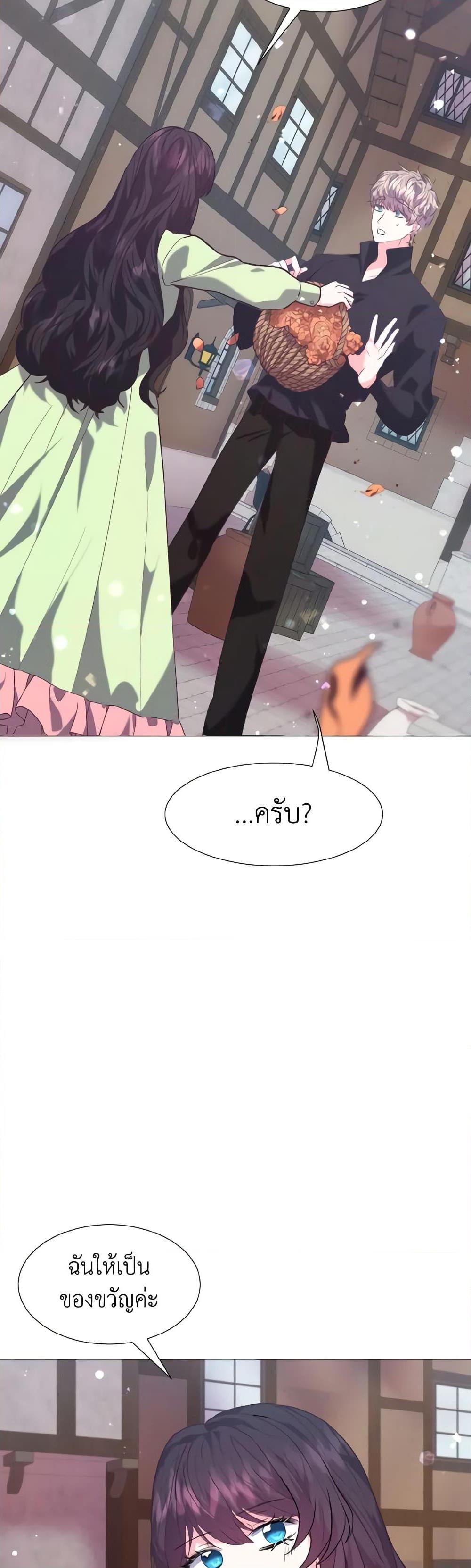 Manga-lc-com อ่านมังงะ อ่านการ์ตูน ออนไลน์ ฟรี How to Clear a Dating Sim as a Side Character ตอนที่ 1 2 3 4 5 6 7 8 9 10 11 12 13 14 ฟรี ไม่มีโฆษณา Manga-lc - อ่าน มังงะ อ่าน การ์ตูน ออนไลน์ อ่านมังงะ ฟรี