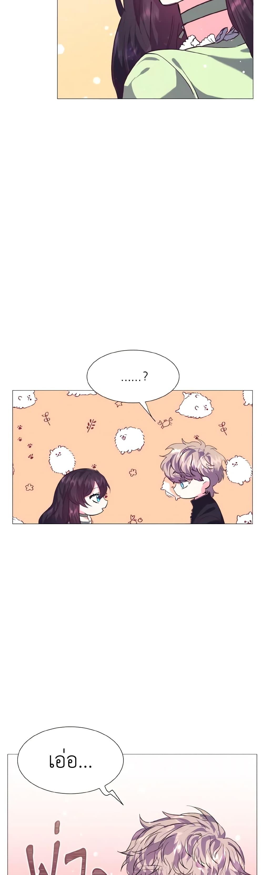 Manga-lc-com อ่านมังงะ อ่านการ์ตูน ออนไลน์ ฟรี How to Clear a Dating Sim as a Side Character ตอนที่ 1 2 3 4 5 6 7 8 9 10 11 12 13 14 ฟรี ไม่มีโฆษณา Manga-lc - อ่าน มังงะ อ่าน การ์ตูน ออนไลน์ อ่านมังงะ ฟรี