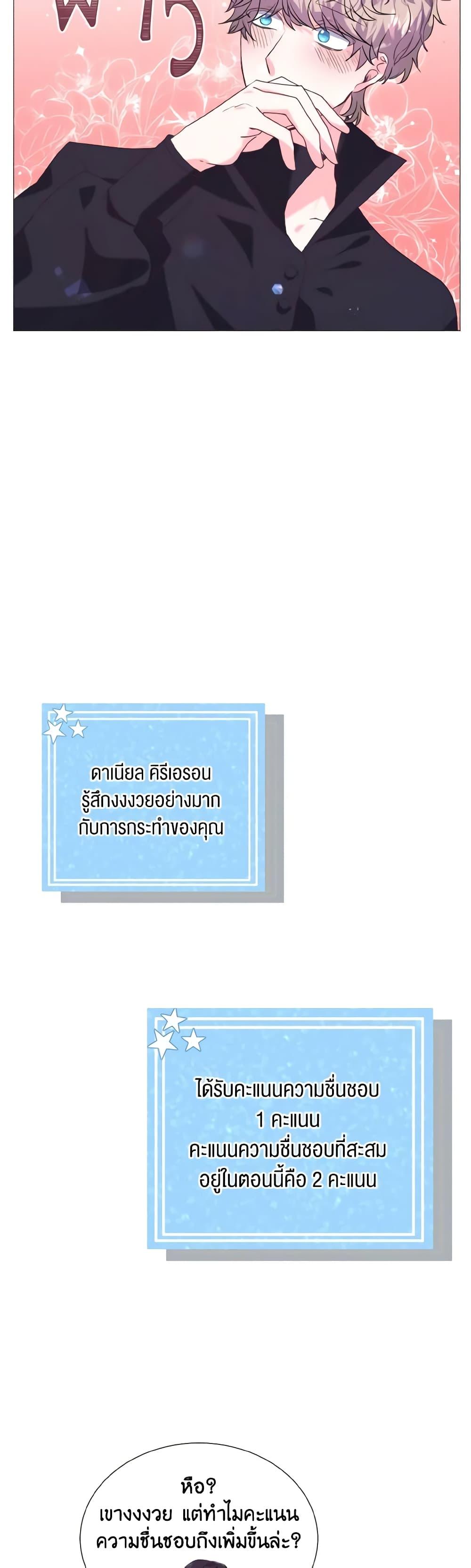 Manga-lc-com อ่านมังงะ อ่านการ์ตูน ออนไลน์ ฟรี How to Clear a Dating Sim as a Side Character ตอนที่ 1 2 3 4 5 6 7 8 9 10 11 12 13 14 ฟรี ไม่มีโฆษณา Manga-lc - อ่าน มังงะ อ่าน การ์ตูน ออนไลน์ อ่านมังงะ ฟรี