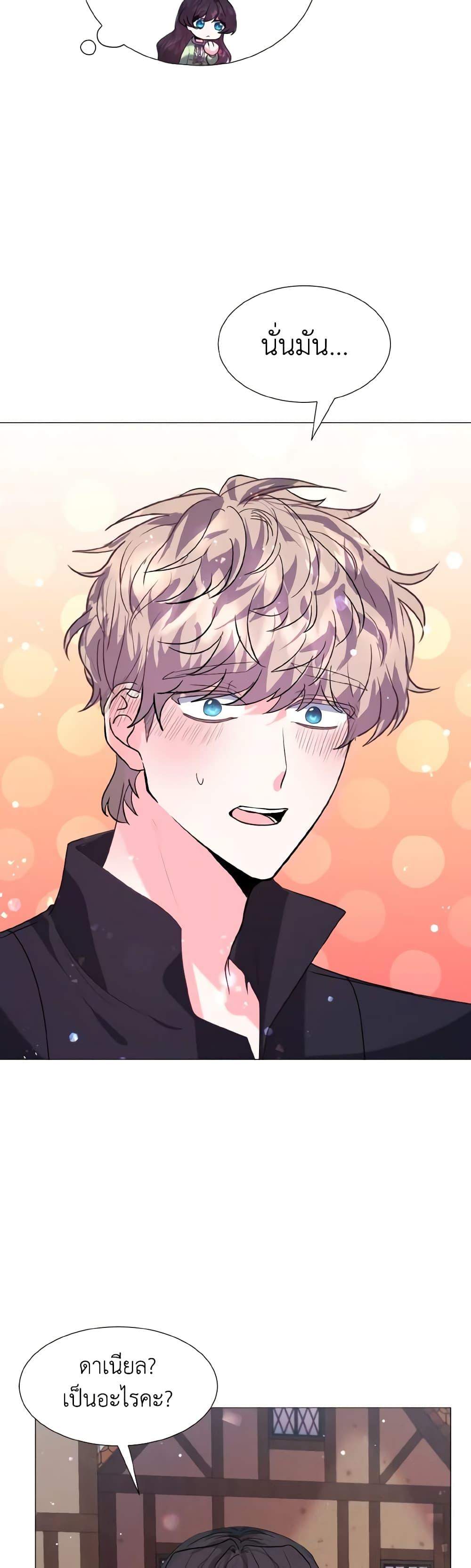 Manga-lc-com อ่านมังงะ อ่านการ์ตูน ออนไลน์ ฟรี How to Clear a Dating Sim as a Side Character ตอนที่ 1 2 3 4 5 6 7 8 9 10 11 12 13 14 ฟรี ไม่มีโฆษณา Manga-lc - อ่าน มังงะ อ่าน การ์ตูน ออนไลน์ อ่านมังงะ ฟรี