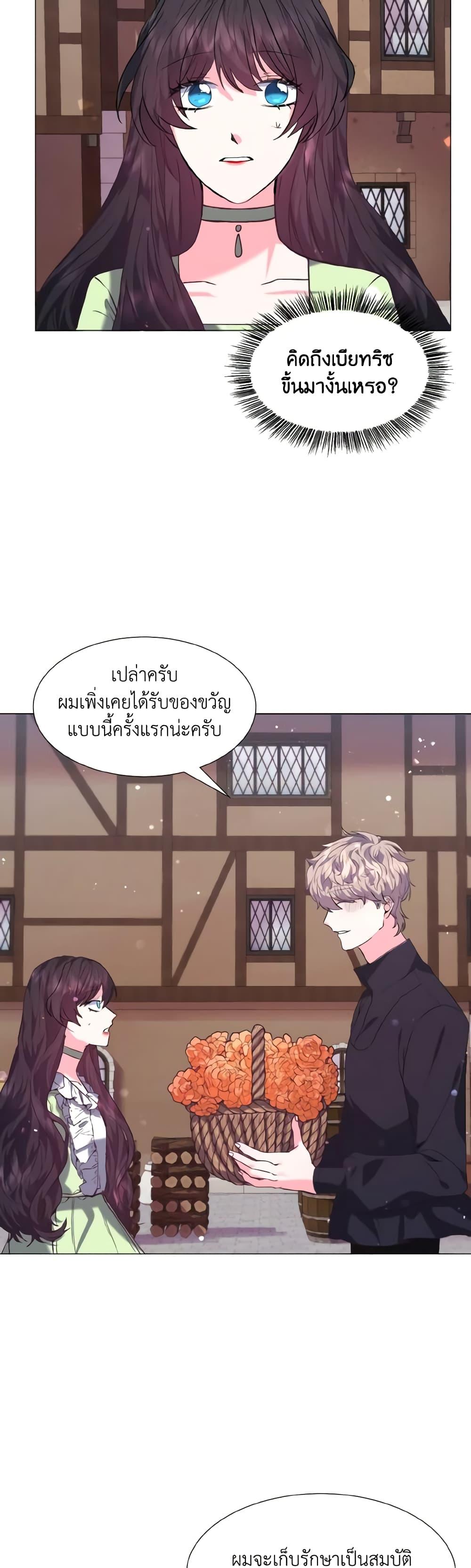 Manga-lc-com อ่านมังงะ อ่านการ์ตูน ออนไลน์ ฟรี How to Clear a Dating Sim as a Side Character ตอนที่ 1 2 3 4 5 6 7 8 9 10 11 12 13 14 ฟรี ไม่มีโฆษณา Manga-lc - อ่าน มังงะ อ่าน การ์ตูน ออนไลน์ อ่านมังงะ ฟรี