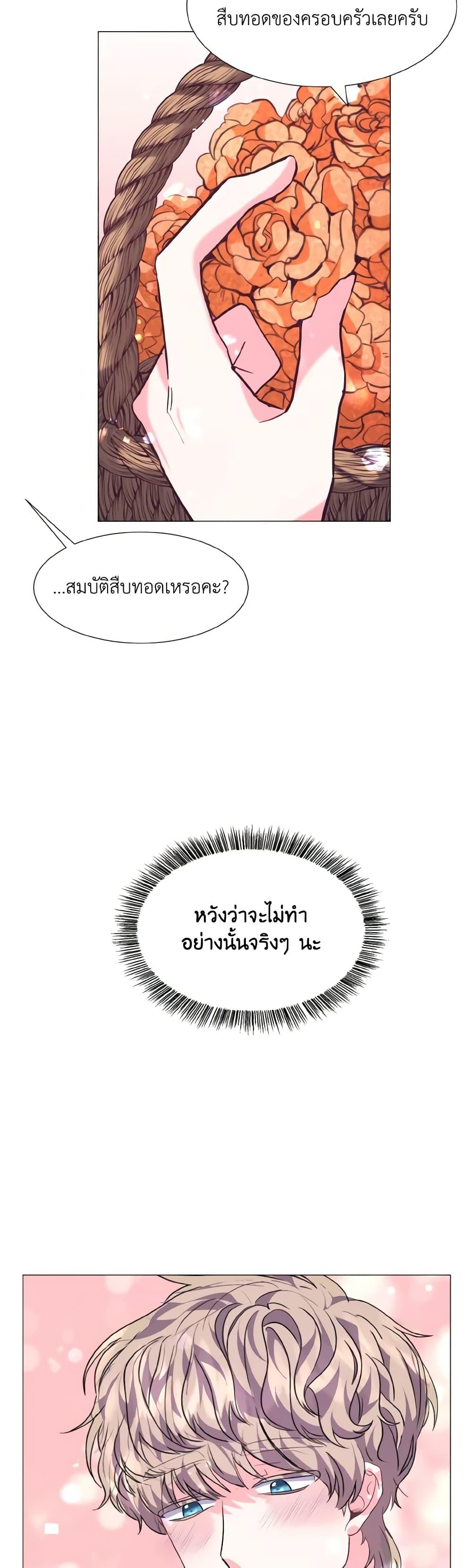 Manga-lc-com อ่านมังงะ อ่านการ์ตูน ออนไลน์ ฟรี How to Clear a Dating Sim as a Side Character ตอนที่ 1 2 3 4 5 6 7 8 9 10 11 12 13 14 ฟรี ไม่มีโฆษณา Manga-lc - อ่าน มังงะ อ่าน การ์ตูน ออนไลน์ อ่านมังงะ ฟรี