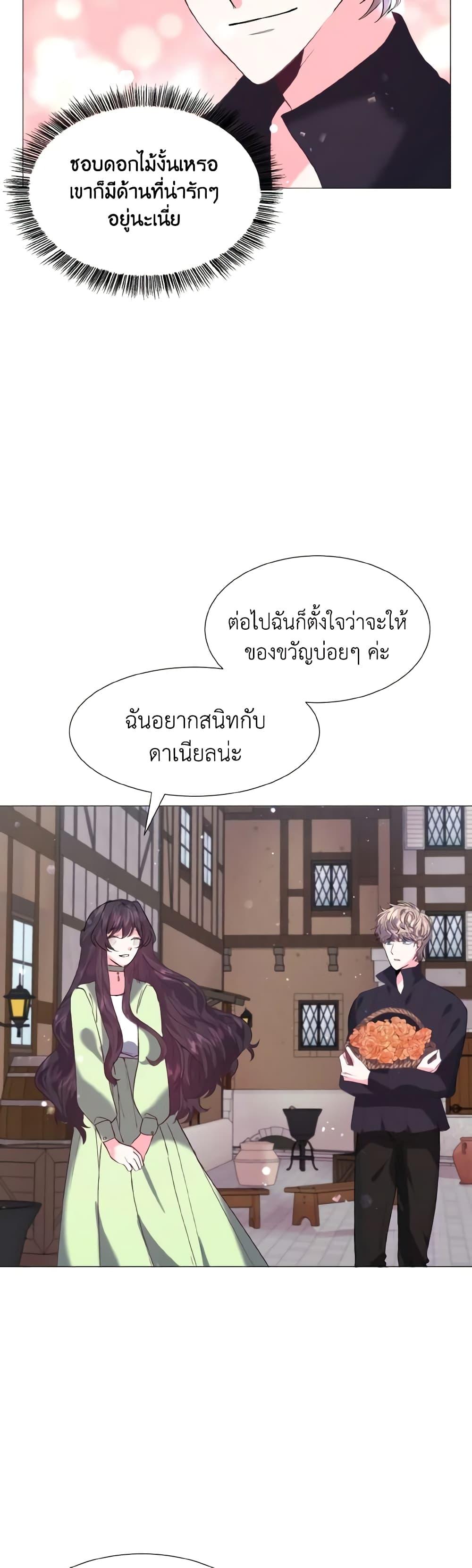 Manga-lc-com อ่านมังงะ อ่านการ์ตูน ออนไลน์ ฟรี How to Clear a Dating Sim as a Side Character ตอนที่ 1 2 3 4 5 6 7 8 9 10 11 12 13 14 ฟรี ไม่มีโฆษณา Manga-lc - อ่าน มังงะ อ่าน การ์ตูน ออนไลน์ อ่านมังงะ ฟรี