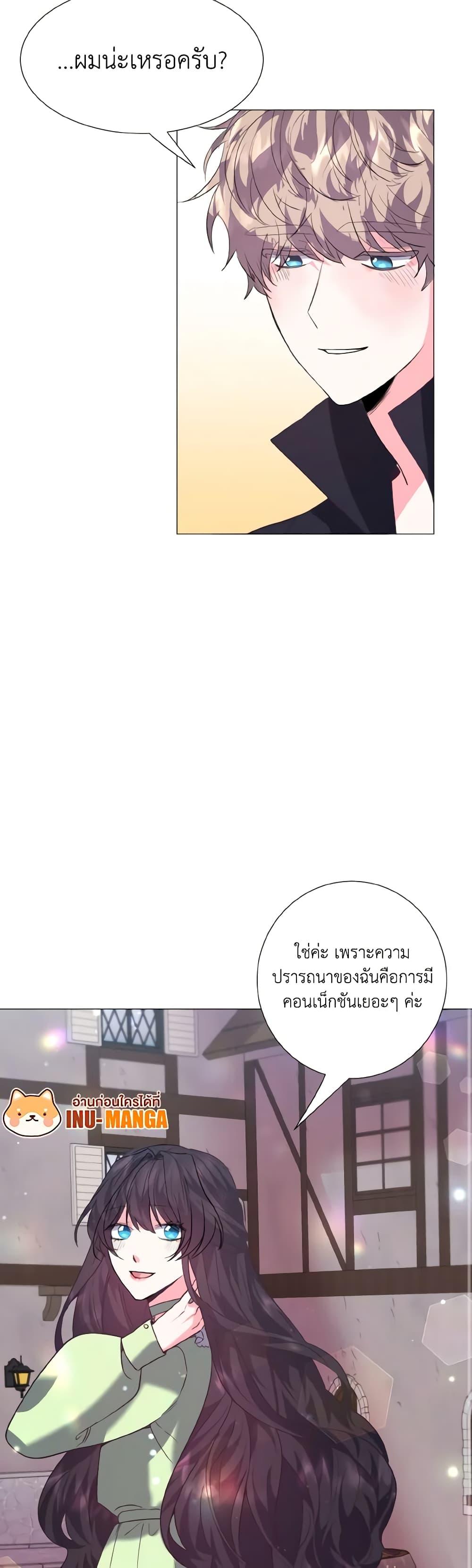 Manga-lc-com อ่านมังงะ อ่านการ์ตูน ออนไลน์ ฟรี How to Clear a Dating Sim as a Side Character ตอนที่ 1 2 3 4 5 6 7 8 9 10 11 12 13 14 ฟรี ไม่มีโฆษณา Manga-lc - อ่าน มังงะ อ่าน การ์ตูน ออนไลน์ อ่านมังงะ ฟรี