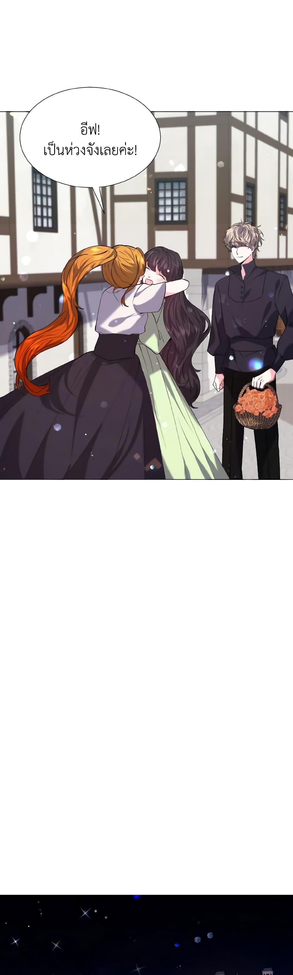 Manga-lc-com อ่านมังงะ อ่านการ์ตูน ออนไลน์ ฟรี How to Clear a Dating Sim as a Side Character ตอนที่ 1 2 3 4 5 6 7 8 9 10 11 12 13 14 ฟรี ไม่มีโฆษณา Manga-lc - อ่าน มังงะ อ่าน การ์ตูน ออนไลน์ อ่านมังงะ ฟรี