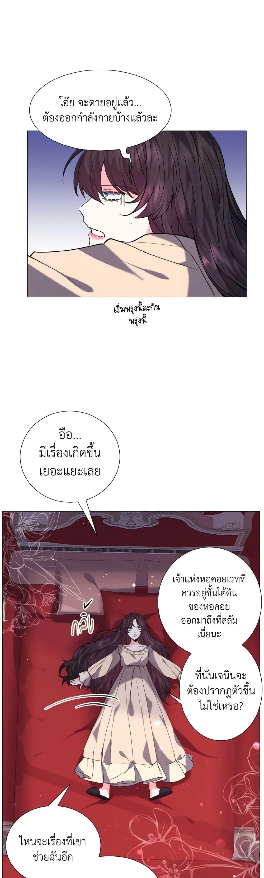 Manga-lc-com อ่านมังงะ อ่านการ์ตูน ออนไลน์ ฟรี How to Clear a Dating Sim as a Side Character ตอนที่ 1 2 3 4 5 6 7 8 9 10 11 12 13 14 ฟรี ไม่มีโฆษณา Manga-lc - อ่าน มังงะ อ่าน การ์ตูน ออนไลน์ อ่านมังงะ ฟรี