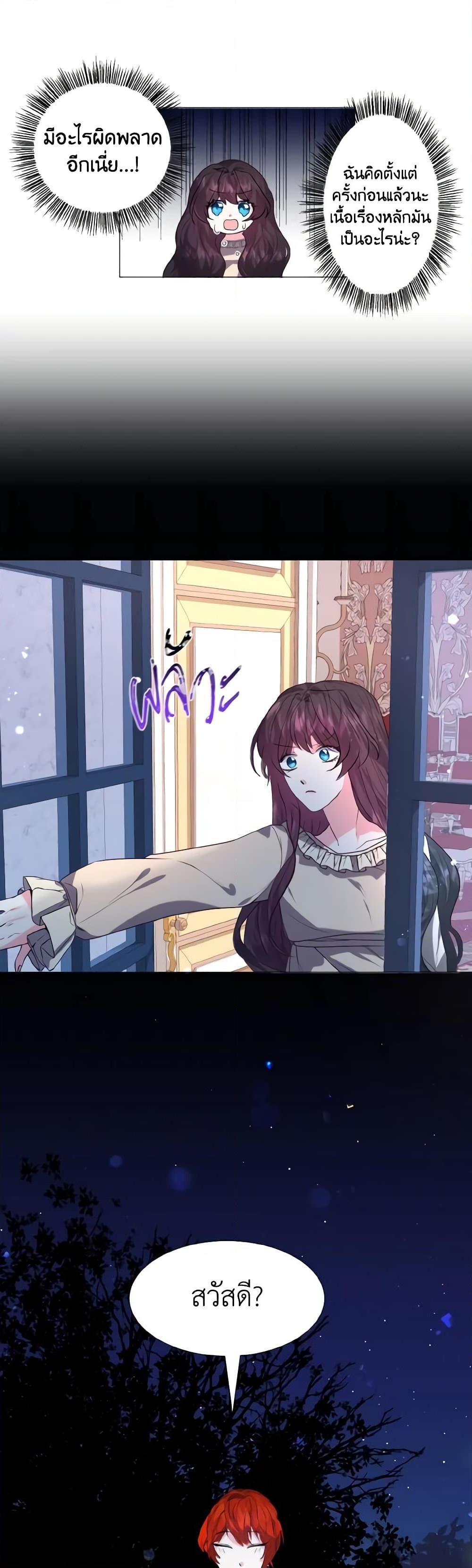 Manga-lc-com อ่านมังงะ อ่านการ์ตูน ออนไลน์ ฟรี How to Clear a Dating Sim as a Side Character ตอนที่ 1 2 3 4 5 6 7 8 9 10 11 12 13 14 ฟรี ไม่มีโฆษณา Manga-lc - อ่าน มังงะ อ่าน การ์ตูน ออนไลน์ อ่านมังงะ ฟรี