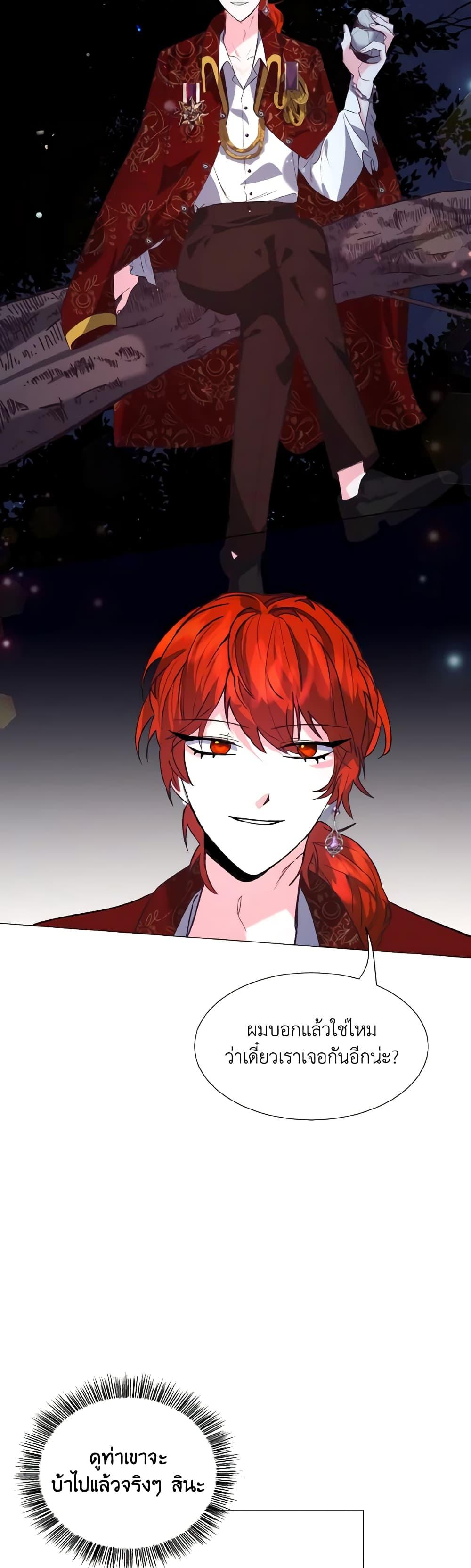 Manga-lc-com อ่านมังงะ อ่านการ์ตูน ออนไลน์ ฟรี How to Clear a Dating Sim as a Side Character ตอนที่ 1 2 3 4 5 6 7 8 9 10 11 12 13 14 ฟรี ไม่มีโฆษณา Manga-lc - อ่าน มังงะ อ่าน การ์ตูน ออนไลน์ อ่านมังงะ ฟรี