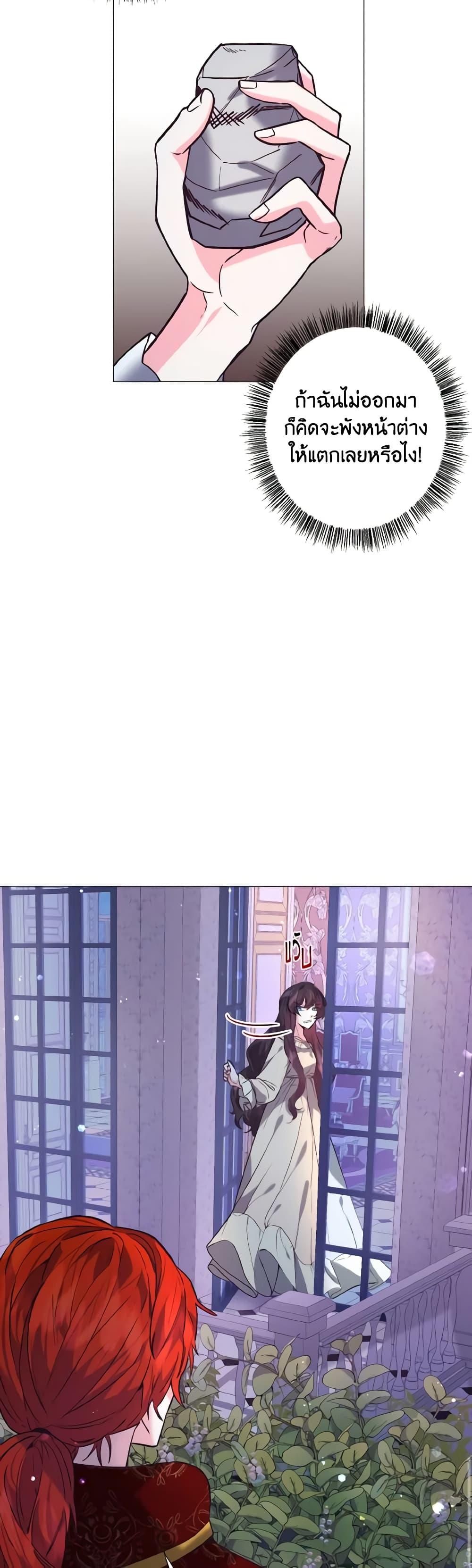 Manga-lc-com อ่านมังงะ อ่านการ์ตูน ออนไลน์ ฟรี How to Clear a Dating Sim as a Side Character ตอนที่ 1 2 3 4 5 6 7 8 9 10 11 12 13 14 ฟรี ไม่มีโฆษณา Manga-lc - อ่าน มังงะ อ่าน การ์ตูน ออนไลน์ อ่านมังงะ ฟรี