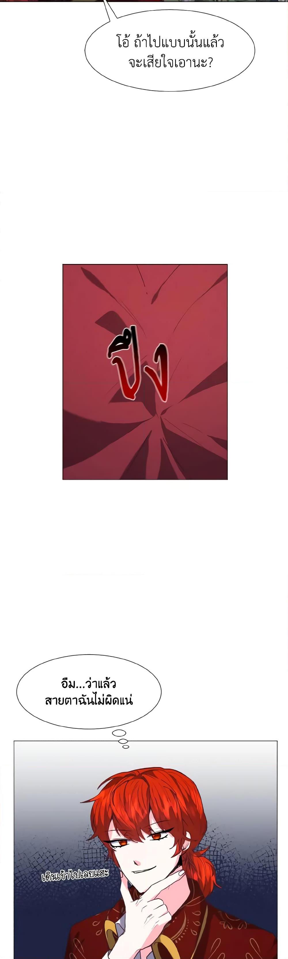 Manga-lc-com อ่านมังงะ อ่านการ์ตูน ออนไลน์ ฟรี How to Clear a Dating Sim as a Side Character ตอนที่ 1 2 3 4 5 6 7 8 9 10 11 12 13 14 ฟรี ไม่มีโฆษณา Manga-lc - อ่าน มังงะ อ่าน การ์ตูน ออนไลน์ อ่านมังงะ ฟรี