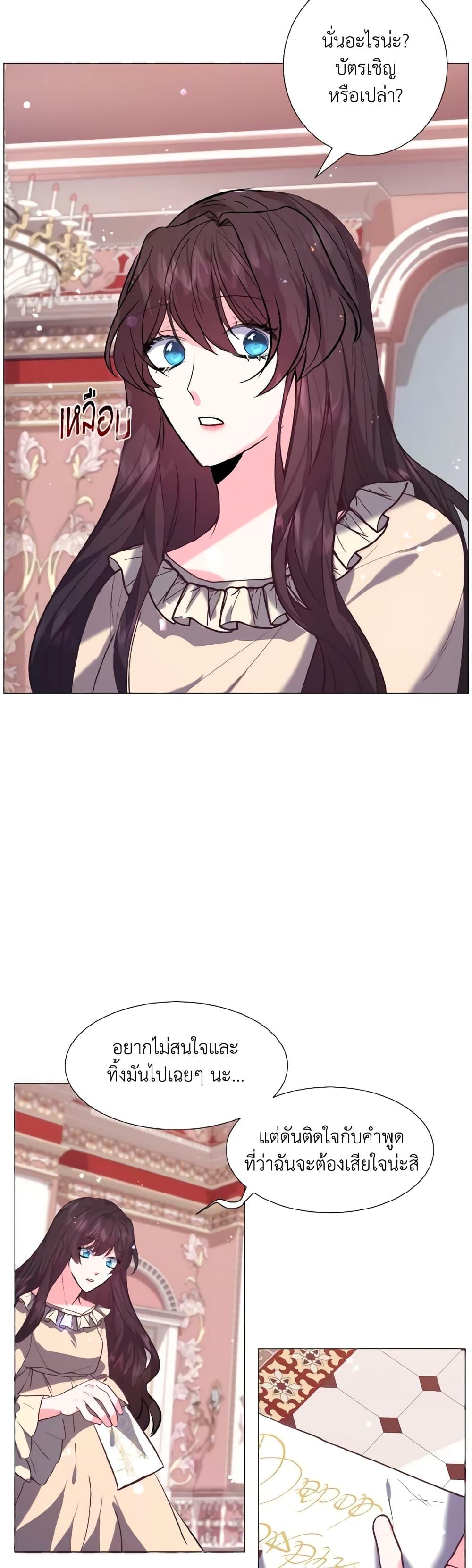 Manga-lc-com อ่านมังงะ อ่านการ์ตูน ออนไลน์ ฟรี How to Clear a Dating Sim as a Side Character ตอนที่ 1 2 3 4 5 6 7 8 9 10 11 12 13 14 ฟรี ไม่มีโฆษณา Manga-lc - อ่าน มังงะ อ่าน การ์ตูน ออนไลน์ อ่านมังงะ ฟรี