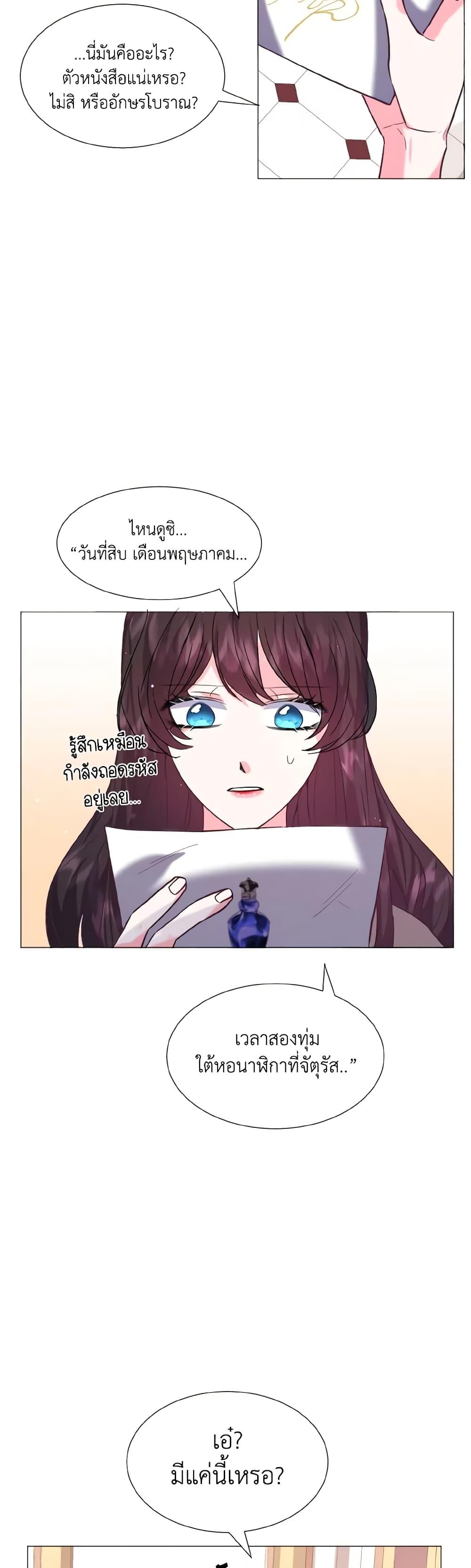 Manga-lc-com อ่านมังงะ อ่านการ์ตูน ออนไลน์ ฟรี How to Clear a Dating Sim as a Side Character ตอนที่ 1 2 3 4 5 6 7 8 9 10 11 12 13 14 ฟรี ไม่มีโฆษณา Manga-lc - อ่าน มังงะ อ่าน การ์ตูน ออนไลน์ อ่านมังงะ ฟรี