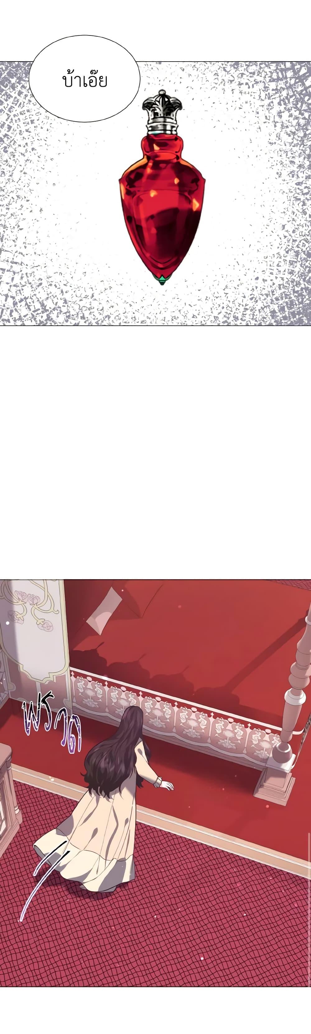 Manga-lc-com อ่านมังงะ อ่านการ์ตูน ออนไลน์ ฟรี How to Clear a Dating Sim as a Side Character ตอนที่ 1 2 3 4 5 6 7 8 9 10 11 12 13 14 ฟรี ไม่มีโฆษณา Manga-lc - อ่าน มังงะ อ่าน การ์ตูน ออนไลน์ อ่านมังงะ ฟรี