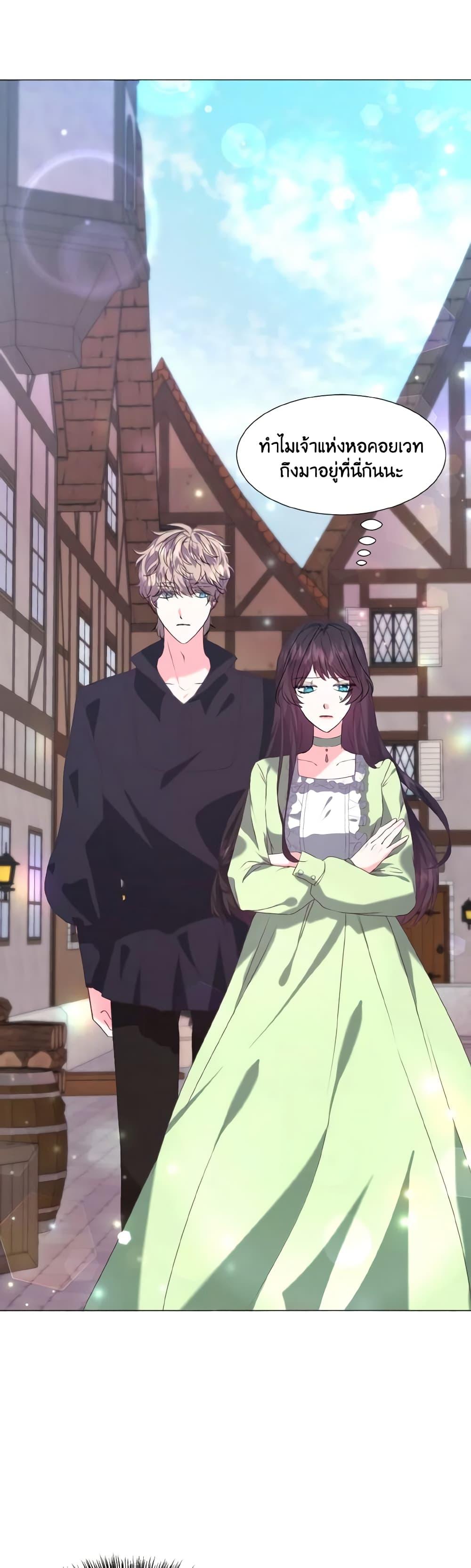 Manga-lc-com อ่านมังงะ อ่านการ์ตูน ออนไลน์ ฟรี How to Clear a Dating Sim as a Side Character ตอนที่ 1 2 3 4 5 6 7 8 9 10 11 12 13 14 ฟรี ไม่มีโฆษณา Manga-lc - อ่าน มังงะ อ่าน การ์ตูน ออนไลน์ อ่านมังงะ ฟรี