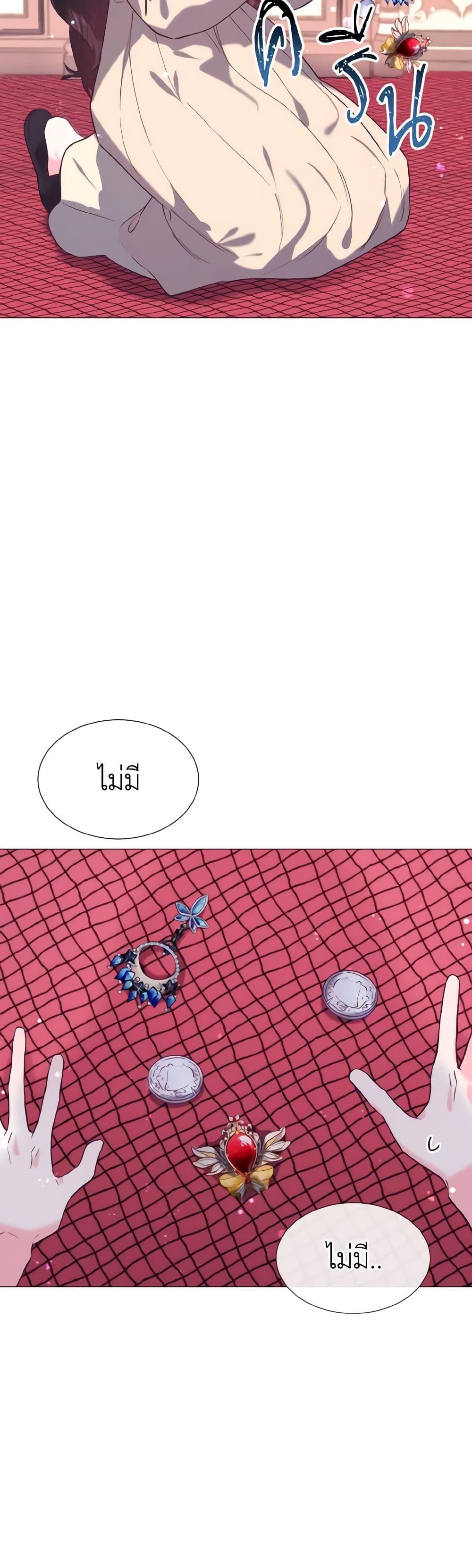 Manga-lc-com อ่านมังงะ อ่านการ์ตูน ออนไลน์ ฟรี How to Clear a Dating Sim as a Side Character ตอนที่ 1 2 3 4 5 6 7 8 9 10 11 12 13 14 ฟรี ไม่มีโฆษณา Manga-lc - อ่าน มังงะ อ่าน การ์ตูน ออนไลน์ อ่านมังงะ ฟรี