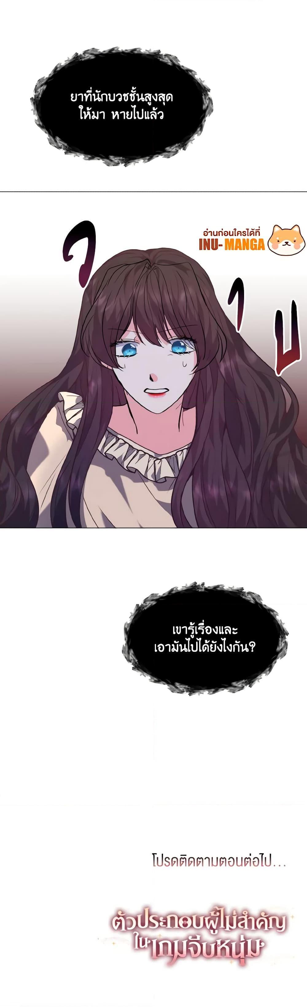 Manga-lc-com อ่านมังงะ อ่านการ์ตูน ออนไลน์ ฟรี How to Clear a Dating Sim as a Side Character ตอนที่ 1 2 3 4 5 6 7 8 9 10 11 12 13 14 ฟรี ไม่มีโฆษณา Manga-lc - อ่าน มังงะ อ่าน การ์ตูน ออนไลน์ อ่านมังงะ ฟรี