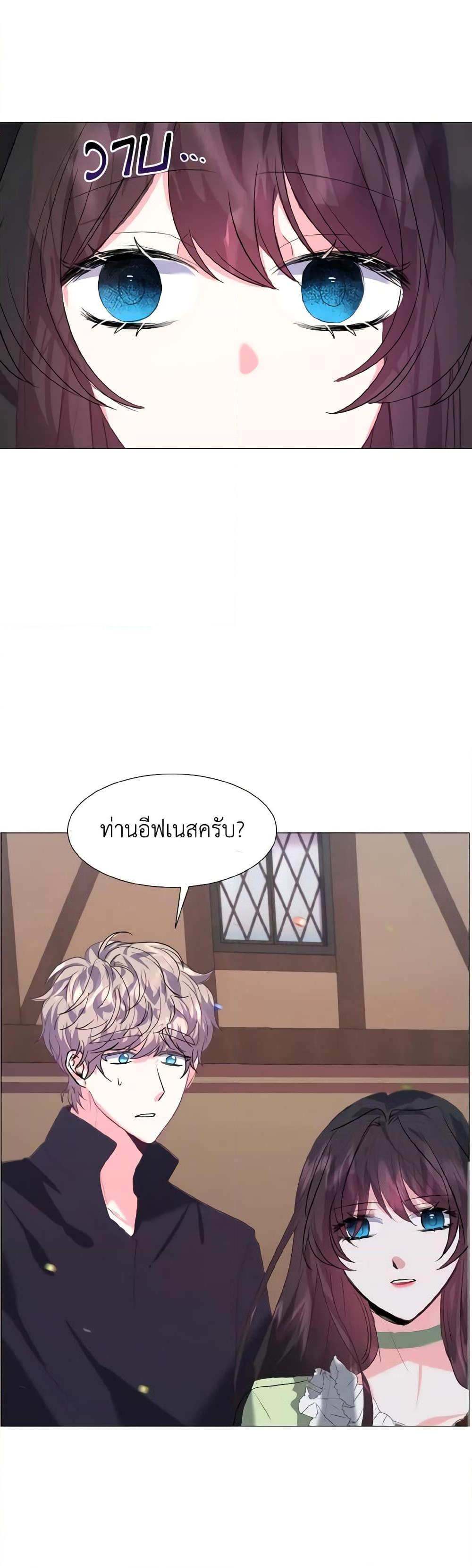 Manga-lc-com อ่านมังงะ อ่านการ์ตูน ออนไลน์ ฟรี How to Clear a Dating Sim as a Side Character ตอนที่ 1 2 3 4 5 6 7 8 9 10 11 12 13 14 ฟรี ไม่มีโฆษณา Manga-lc - อ่าน มังงะ อ่าน การ์ตูน ออนไลน์ อ่านมังงะ ฟรี