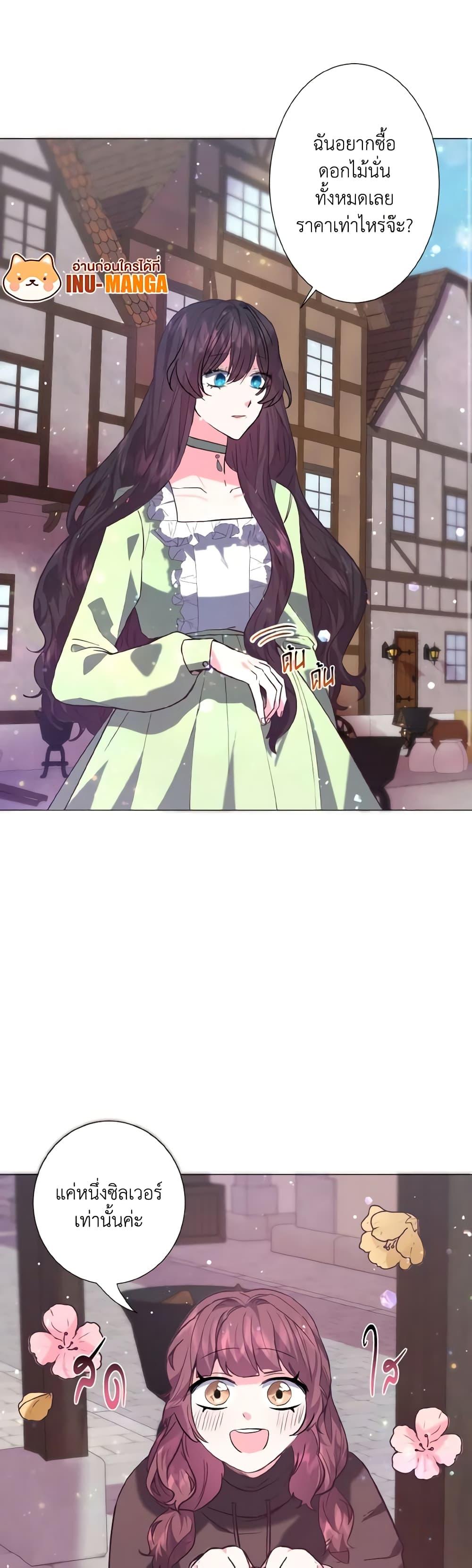 Manga-lc-com อ่านมังงะ อ่านการ์ตูน ออนไลน์ ฟรี How to Clear a Dating Sim as a Side Character ตอนที่ 1 2 3 4 5 6 7 8 9 10 11 12 13 14 ฟรี ไม่มีโฆษณา Manga-lc - อ่าน มังงะ อ่าน การ์ตูน ออนไลน์ อ่านมังงะ ฟรี