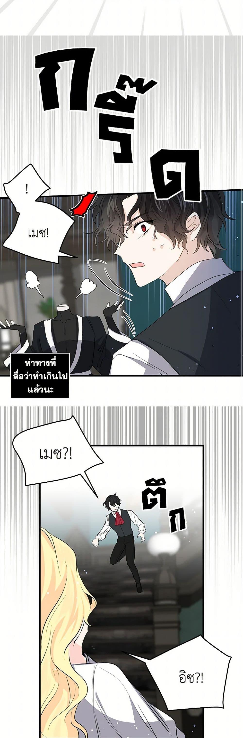 Manga-lc-com อ่านมังงะ อ่านการ์ตูน ออนไลน์ ฟรี I’m the Ex-Girlfriend of a Soldier ตอนที่ 1 2 3 4 5 6 7 8 9 10 11 12 13 14 ฟรี ไม่มีโฆษณา Manga-lc - อ่าน มังงะ อ่าน การ์ตูน ออนไลน์ อ่านมังงะ ฟรี