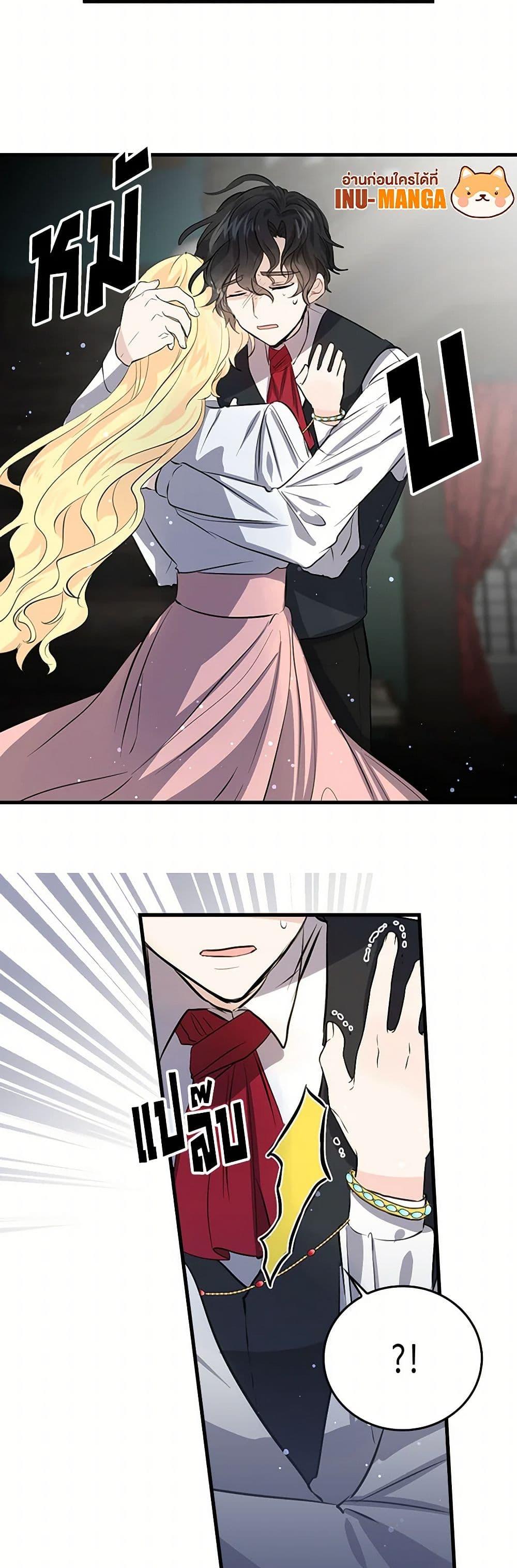 Manga-lc-com อ่านมังงะ อ่านการ์ตูน ออนไลน์ ฟรี I’m the Ex-Girlfriend of a Soldier ตอนที่ 1 2 3 4 5 6 7 8 9 10 11 12 13 14 ฟรี ไม่มีโฆษณา Manga-lc - อ่าน มังงะ อ่าน การ์ตูน ออนไลน์ อ่านมังงะ ฟรี