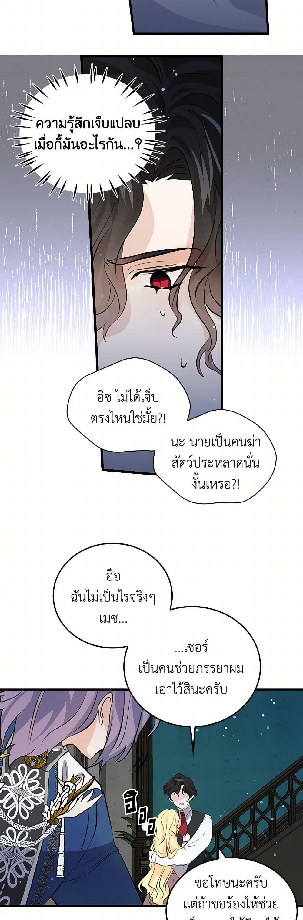 Manga-lc-com อ่านมังงะ อ่านการ์ตูน ออนไลน์ ฟรี I’m the Ex-Girlfriend of a Soldier ตอนที่ 1 2 3 4 5 6 7 8 9 10 11 12 13 14 ฟรี ไม่มีโฆษณา Manga-lc - อ่าน มังงะ อ่าน การ์ตูน ออนไลน์ อ่านมังงะ ฟรี