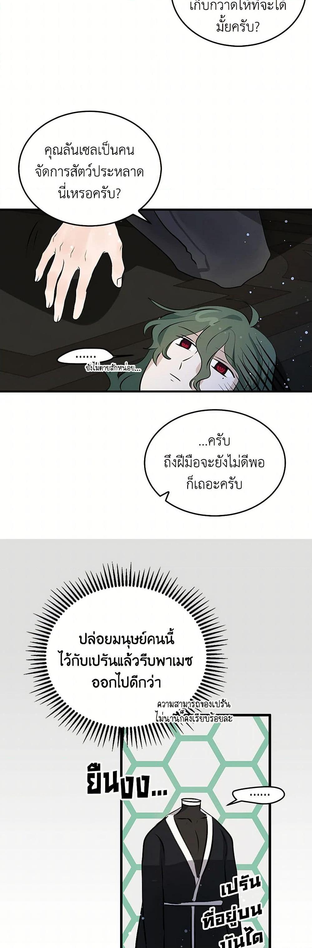 Manga-lc-com อ่านมังงะ อ่านการ์ตูน ออนไลน์ ฟรี I’m the Ex-Girlfriend of a Soldier ตอนที่ 1 2 3 4 5 6 7 8 9 10 11 12 13 14 ฟรี ไม่มีโฆษณา Manga-lc - อ่าน มังงะ อ่าน การ์ตูน ออนไลน์ อ่านมังงะ ฟรี