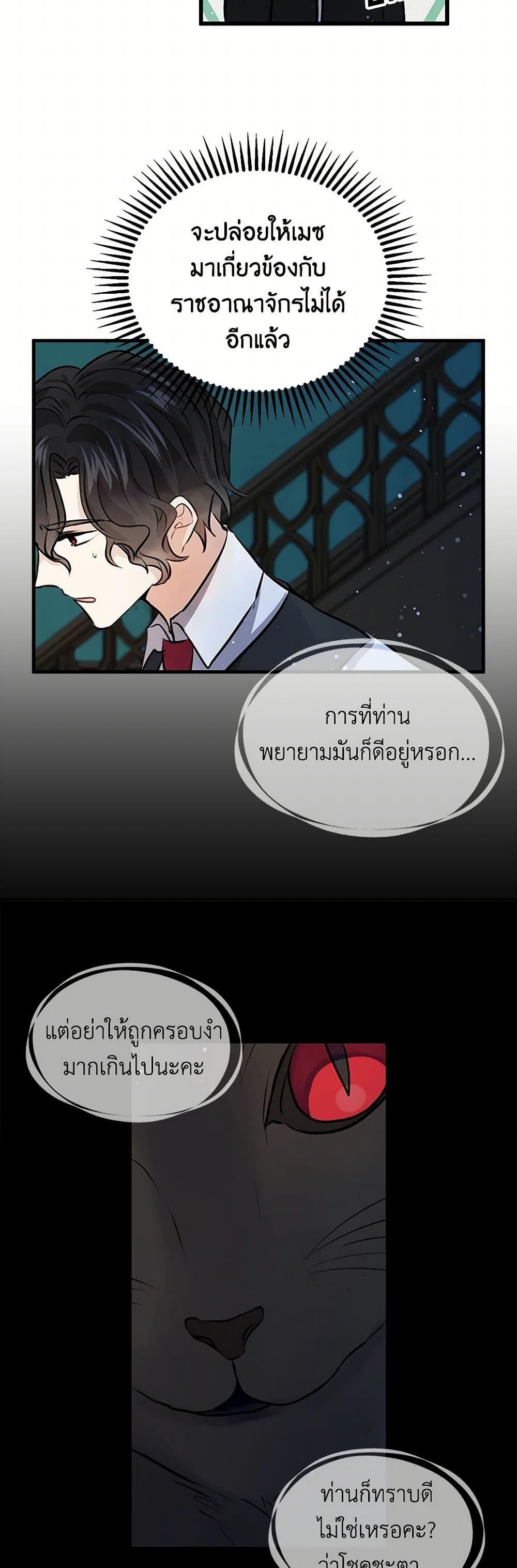 Manga-lc-com อ่านมังงะ อ่านการ์ตูน ออนไลน์ ฟรี I’m the Ex-Girlfriend of a Soldier ตอนที่ 1 2 3 4 5 6 7 8 9 10 11 12 13 14 ฟรี ไม่มีโฆษณา Manga-lc - อ่าน มังงะ อ่าน การ์ตูน ออนไลน์ อ่านมังงะ ฟรี