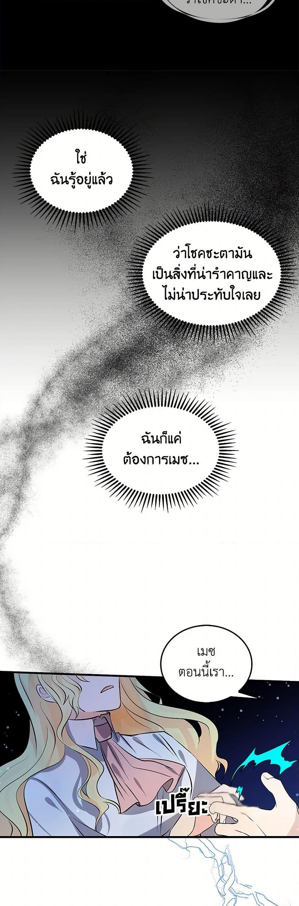 Manga-lc-com อ่านมังงะ อ่านการ์ตูน ออนไลน์ ฟรี I’m the Ex-Girlfriend of a Soldier ตอนที่ 1 2 3 4 5 6 7 8 9 10 11 12 13 14 ฟรี ไม่มีโฆษณา Manga-lc - อ่าน มังงะ อ่าน การ์ตูน ออนไลน์ อ่านมังงะ ฟรี