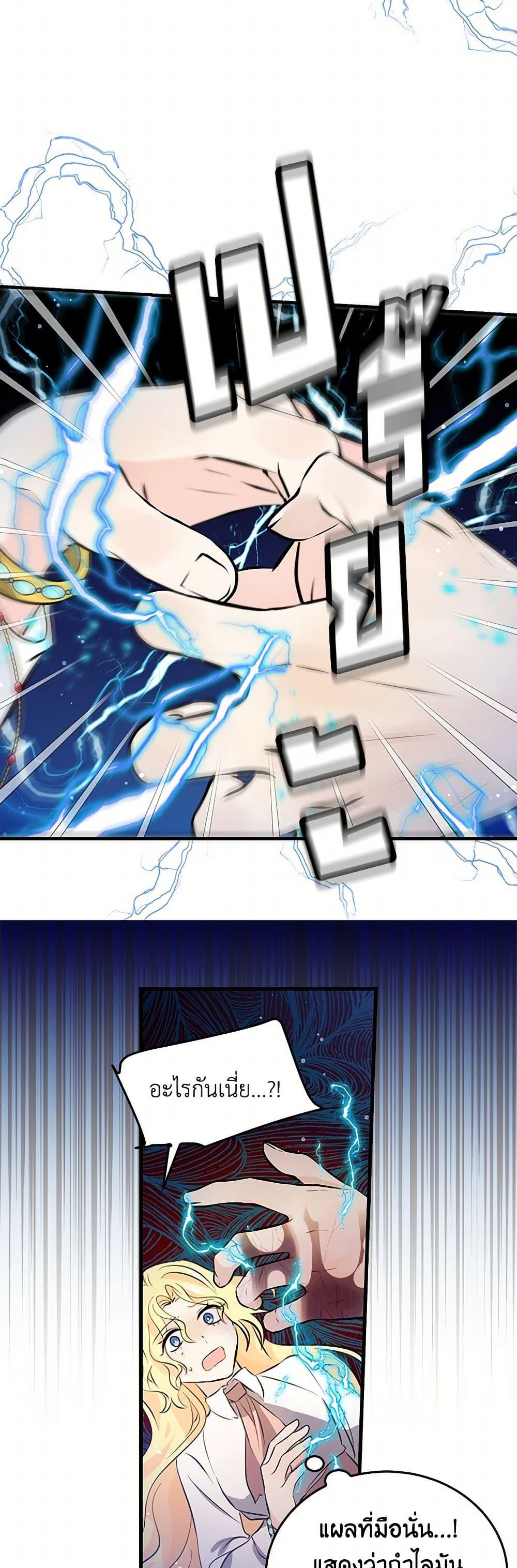 Manga-lc-com อ่านมังงะ อ่านการ์ตูน ออนไลน์ ฟรี I’m the Ex-Girlfriend of a Soldier ตอนที่ 1 2 3 4 5 6 7 8 9 10 11 12 13 14 ฟรี ไม่มีโฆษณา Manga-lc - อ่าน มังงะ อ่าน การ์ตูน ออนไลน์ อ่านมังงะ ฟรี