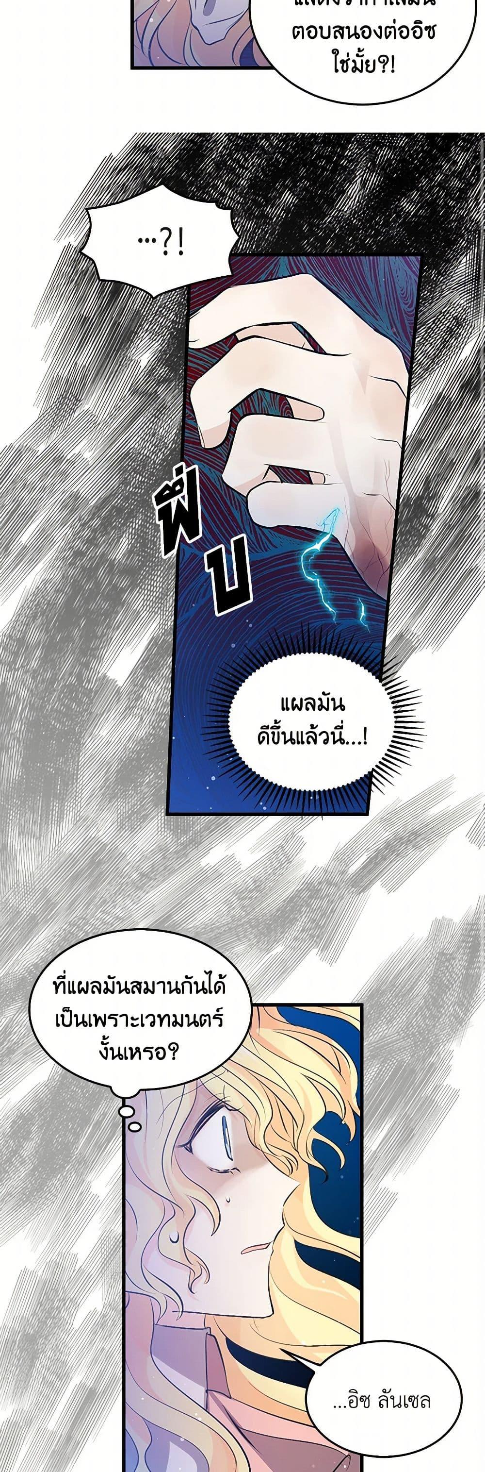 Manga-lc-com อ่านมังงะ อ่านการ์ตูน ออนไลน์ ฟรี I’m the Ex-Girlfriend of a Soldier ตอนที่ 1 2 3 4 5 6 7 8 9 10 11 12 13 14 ฟรี ไม่มีโฆษณา Manga-lc - อ่าน มังงะ อ่าน การ์ตูน ออนไลน์ อ่านมังงะ ฟรี